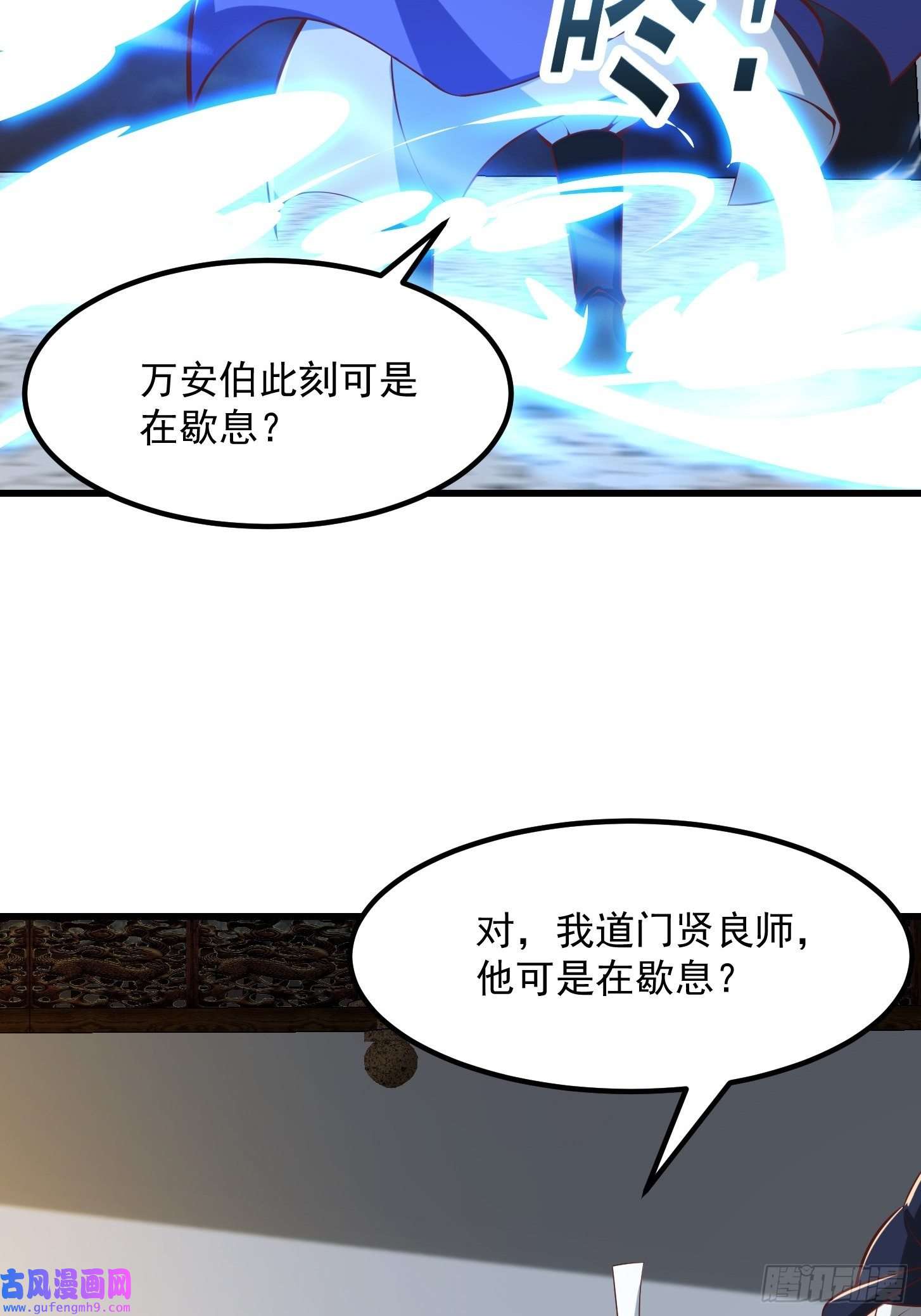 我用闲书成圣人51话 你居然说他是个小人物？