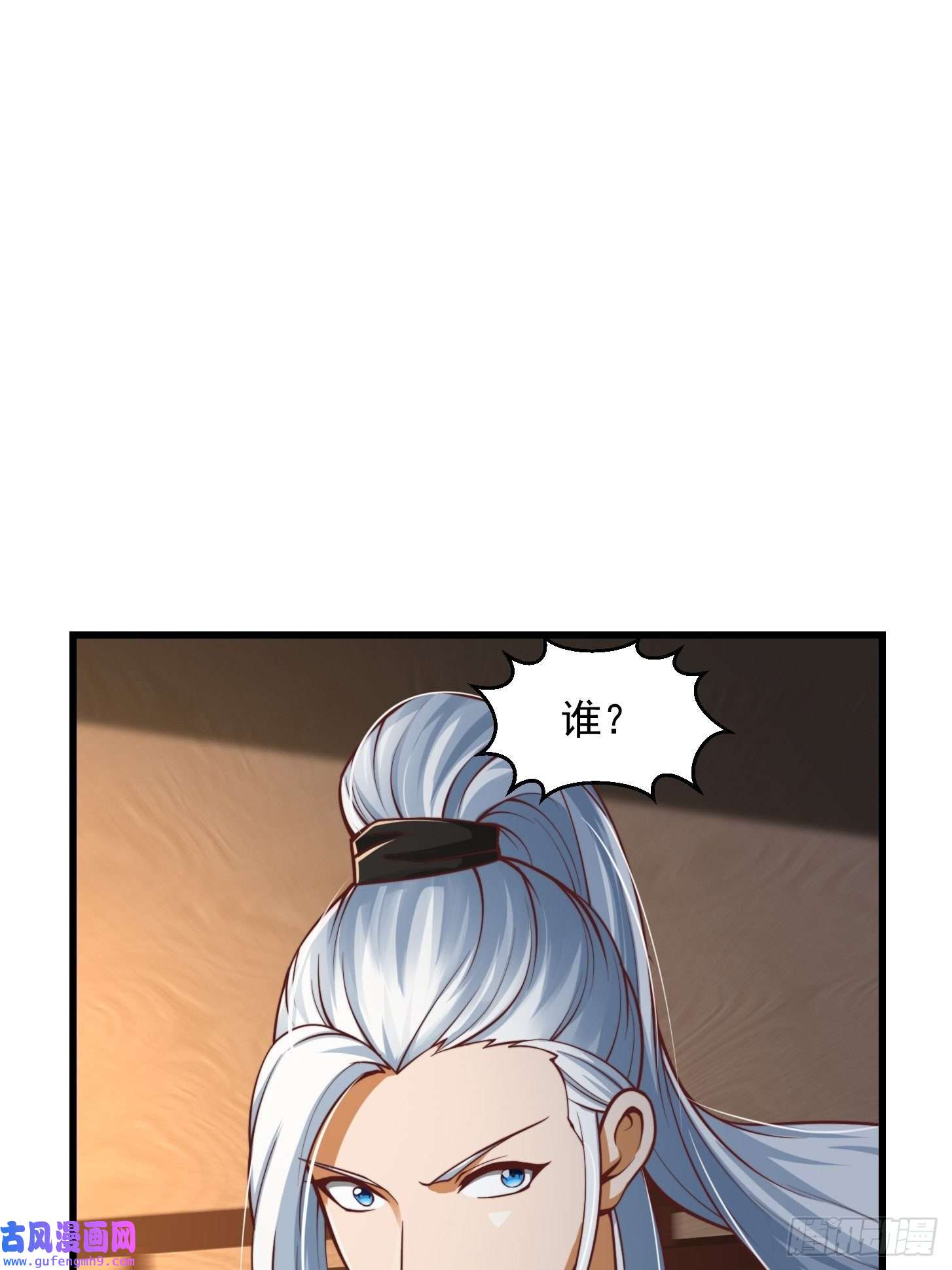 我用闲书成圣人51话 你居然说他是个小人物？