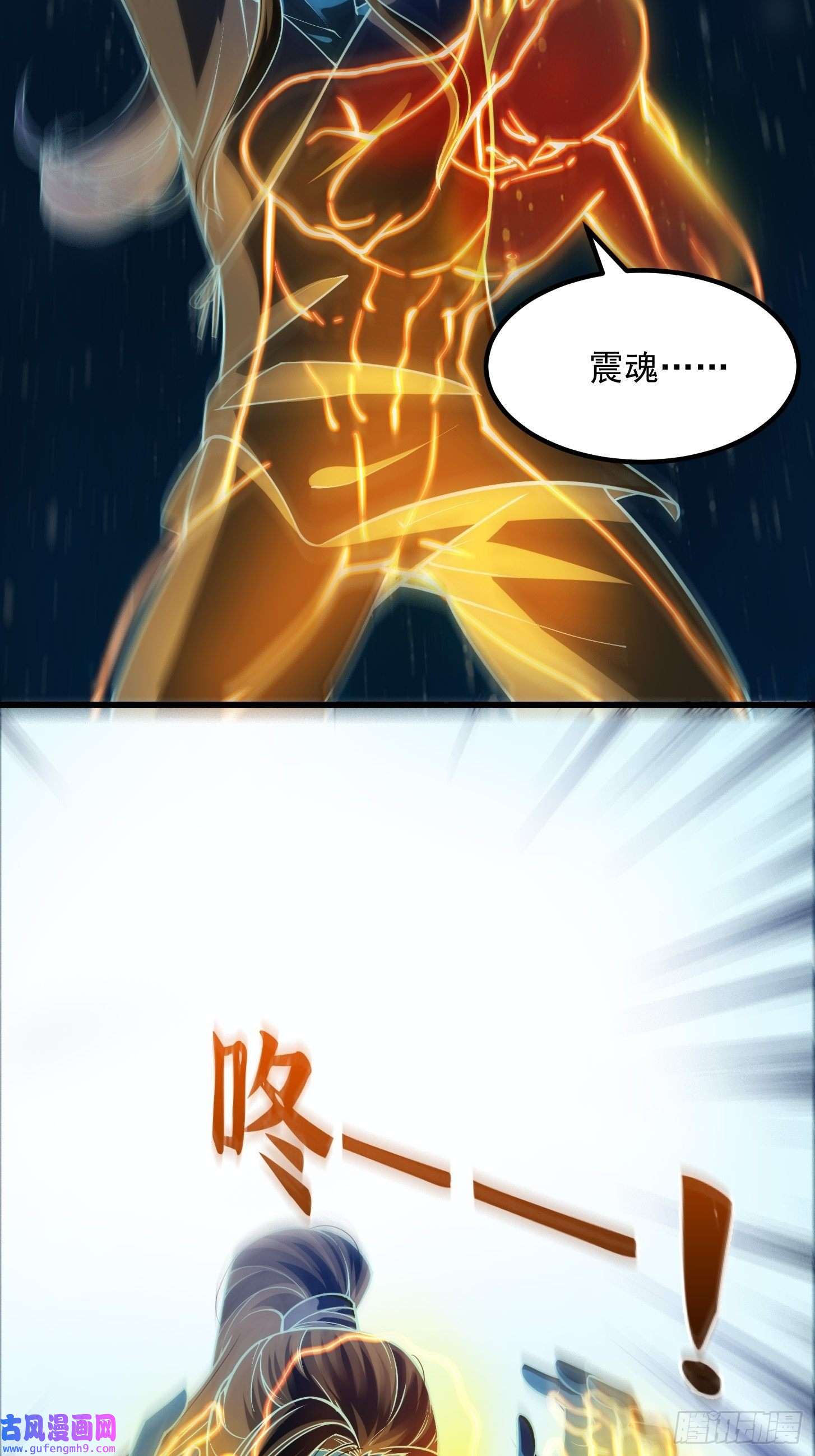我用闲书成圣人51话 你居然说他是个小人物？