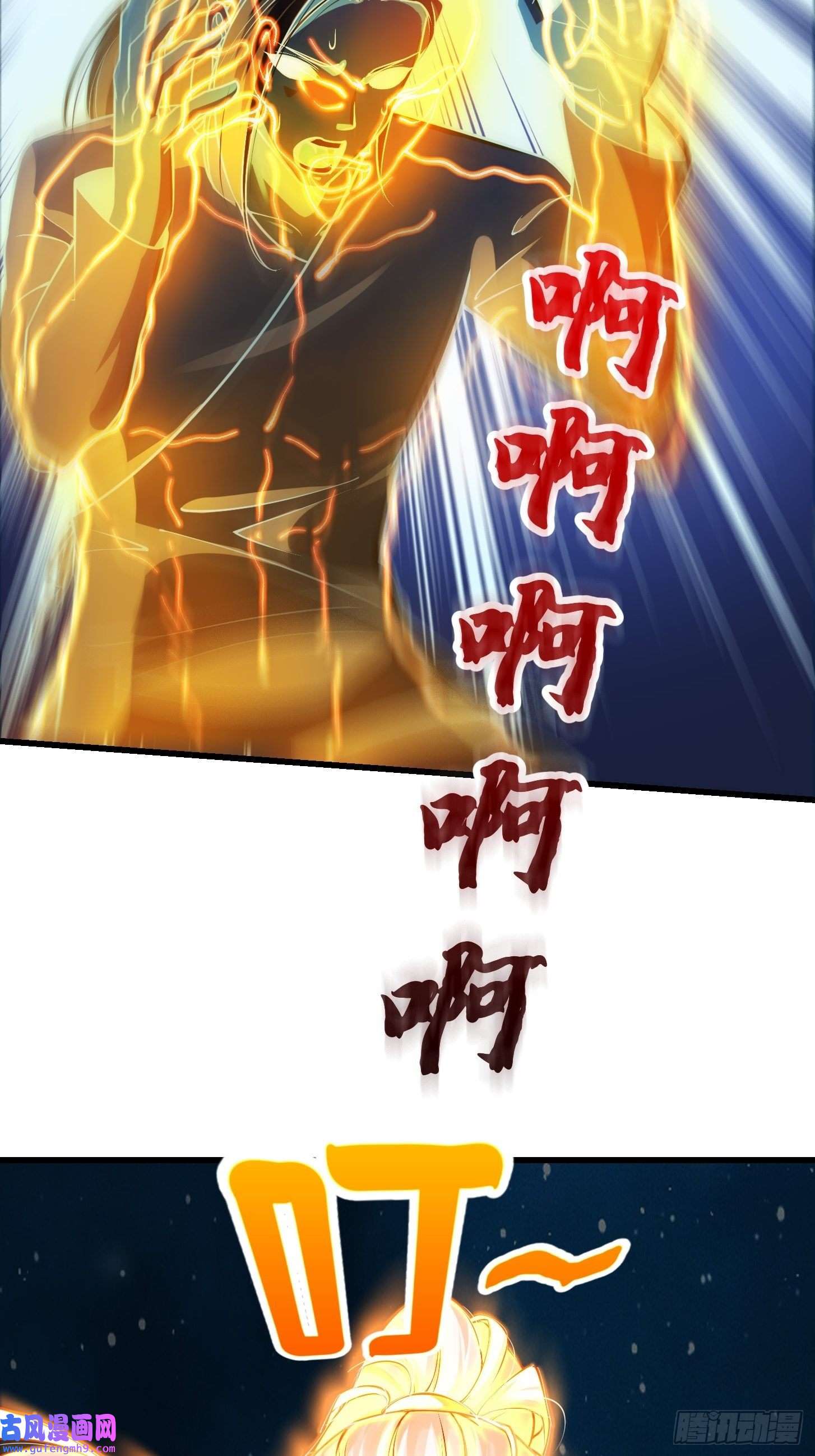 我用闲书成圣人51话 你居然说他是个小人物？