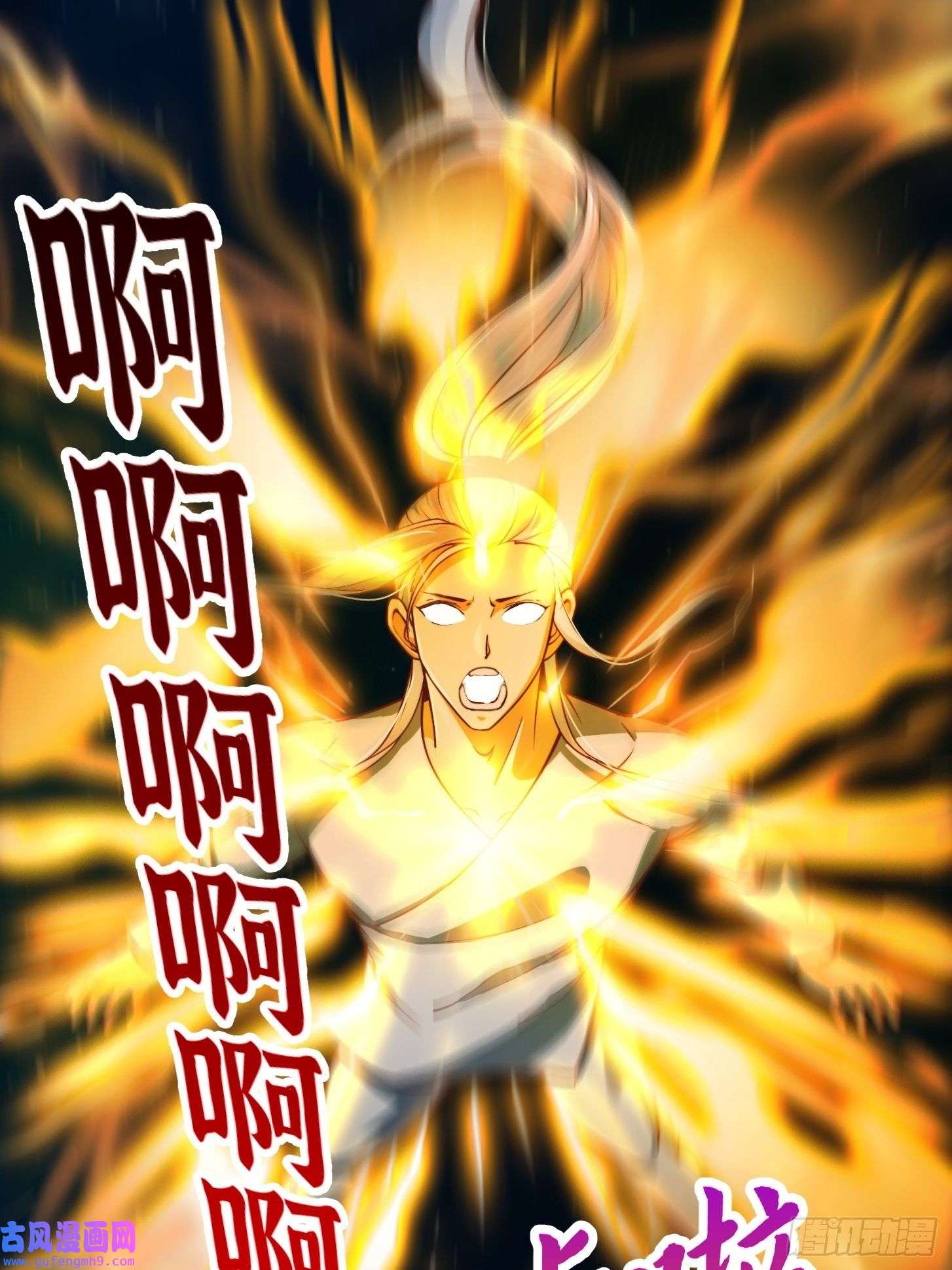 我用闲书成圣人51话 你居然说他是个小人物？