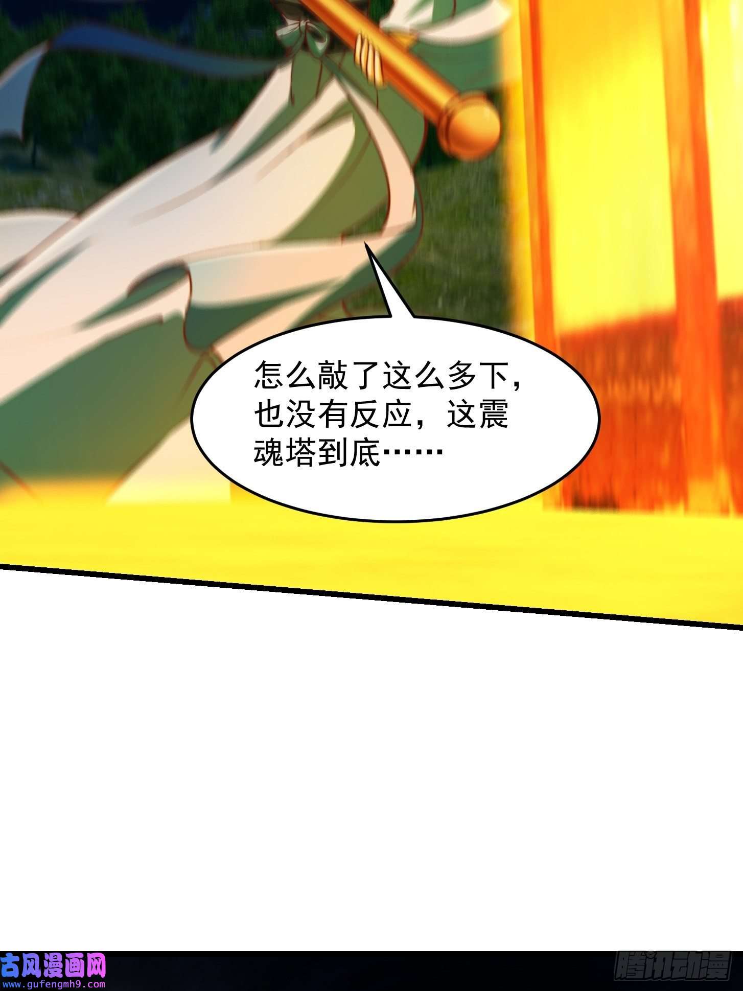 我用闲书成圣人51话 你居然说他是个小人物？