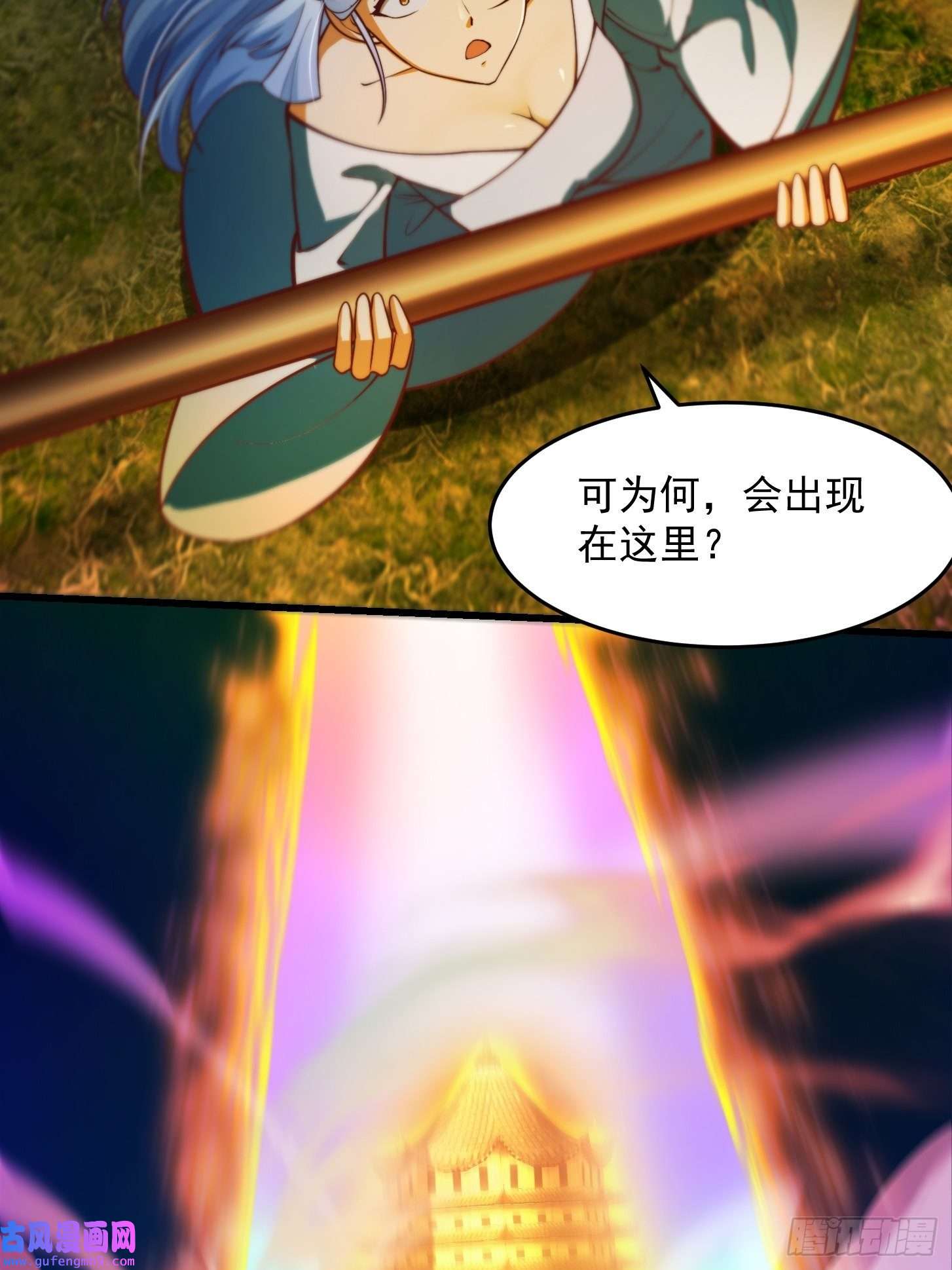 我用闲书成圣人51话 你居然说他是个小人物？