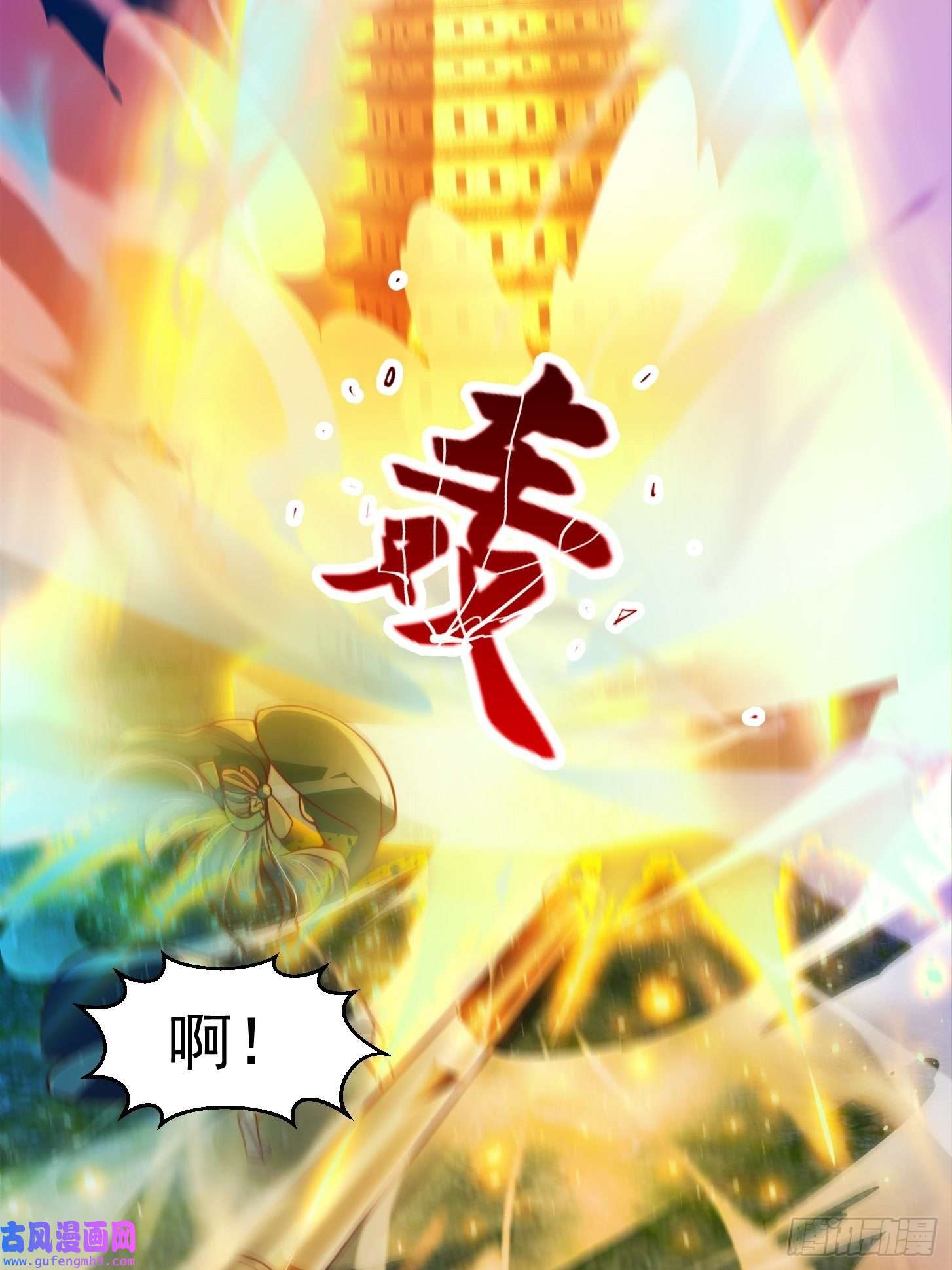 我用闲书成圣人51话 你居然说他是个小人物？