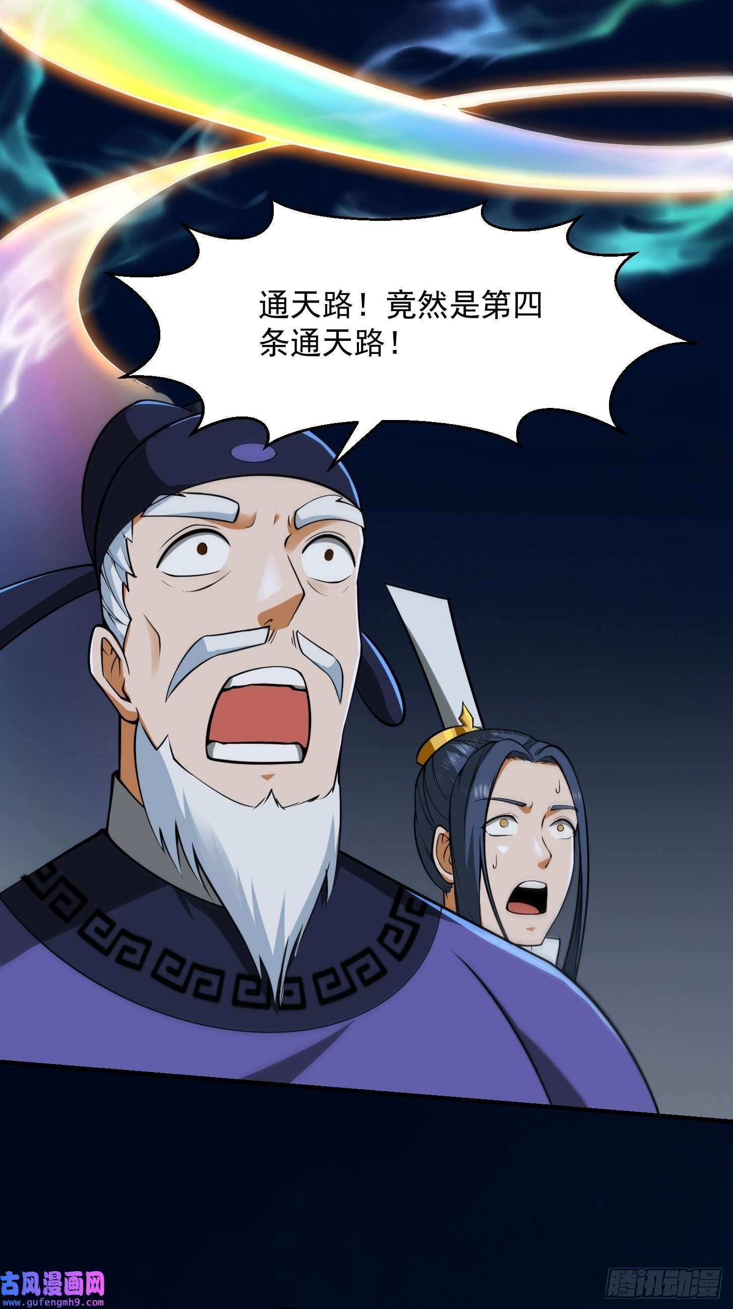 我用闲书成圣人51话 你居然说他是个小人物？