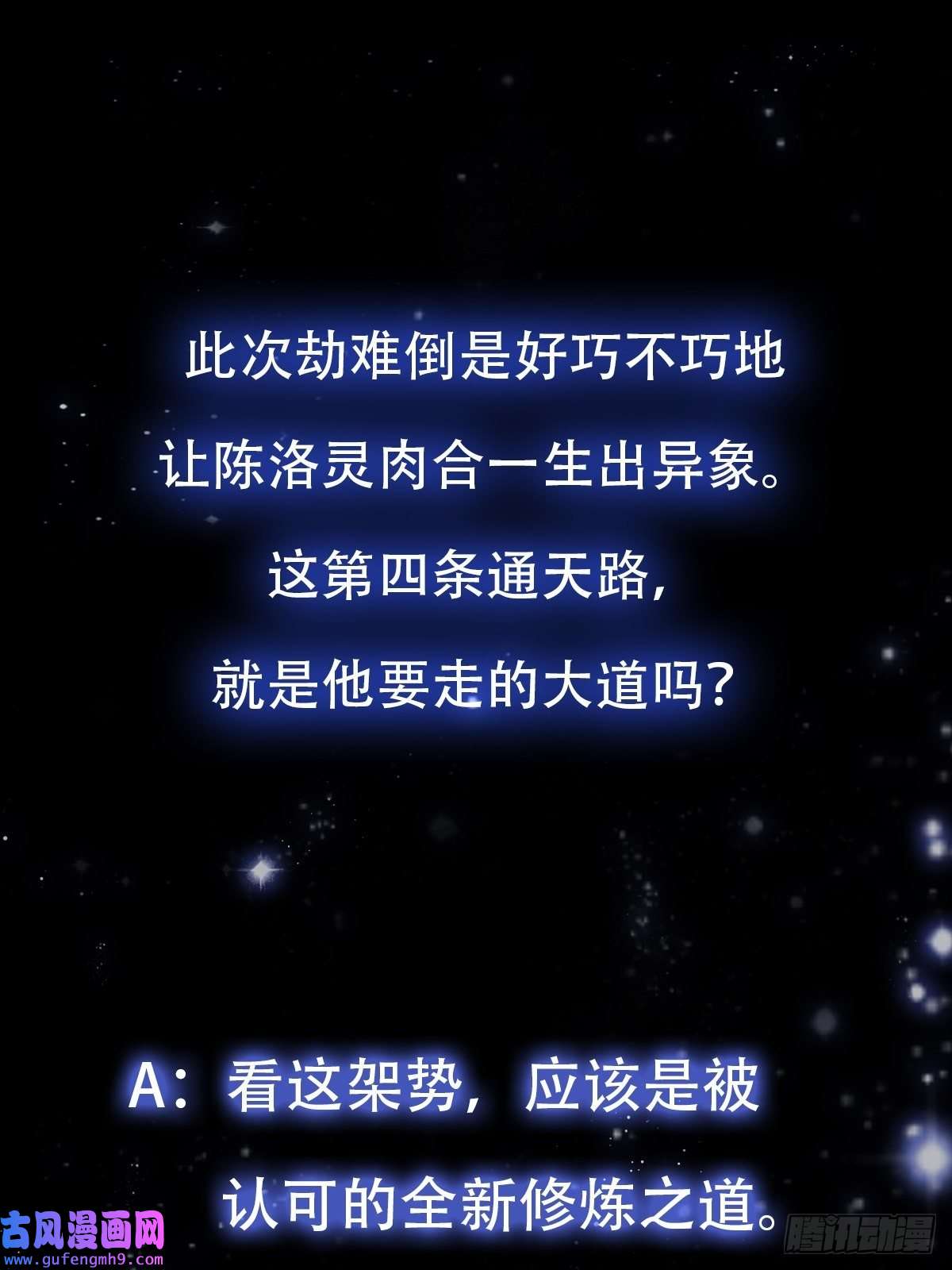 我用闲书成圣人51话 你居然说他是个小人物？