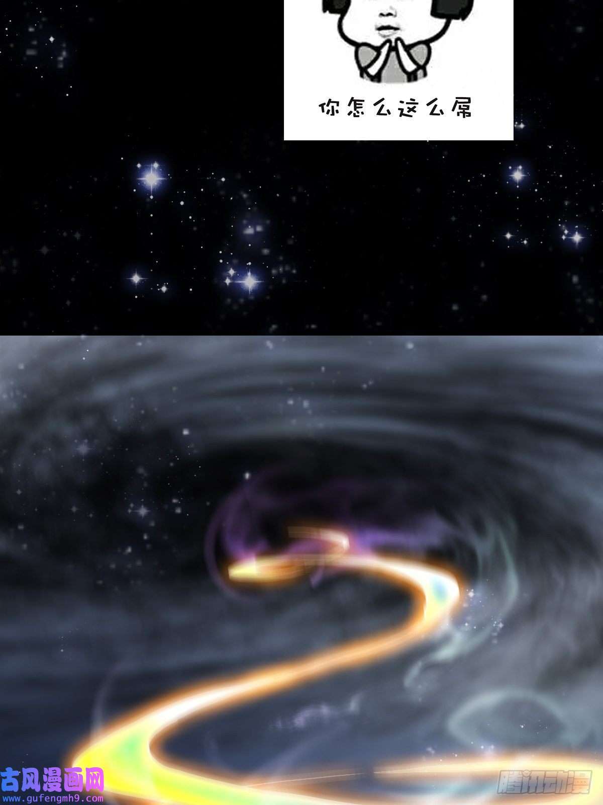 我用闲书成圣人51话 你居然说他是个小人物？