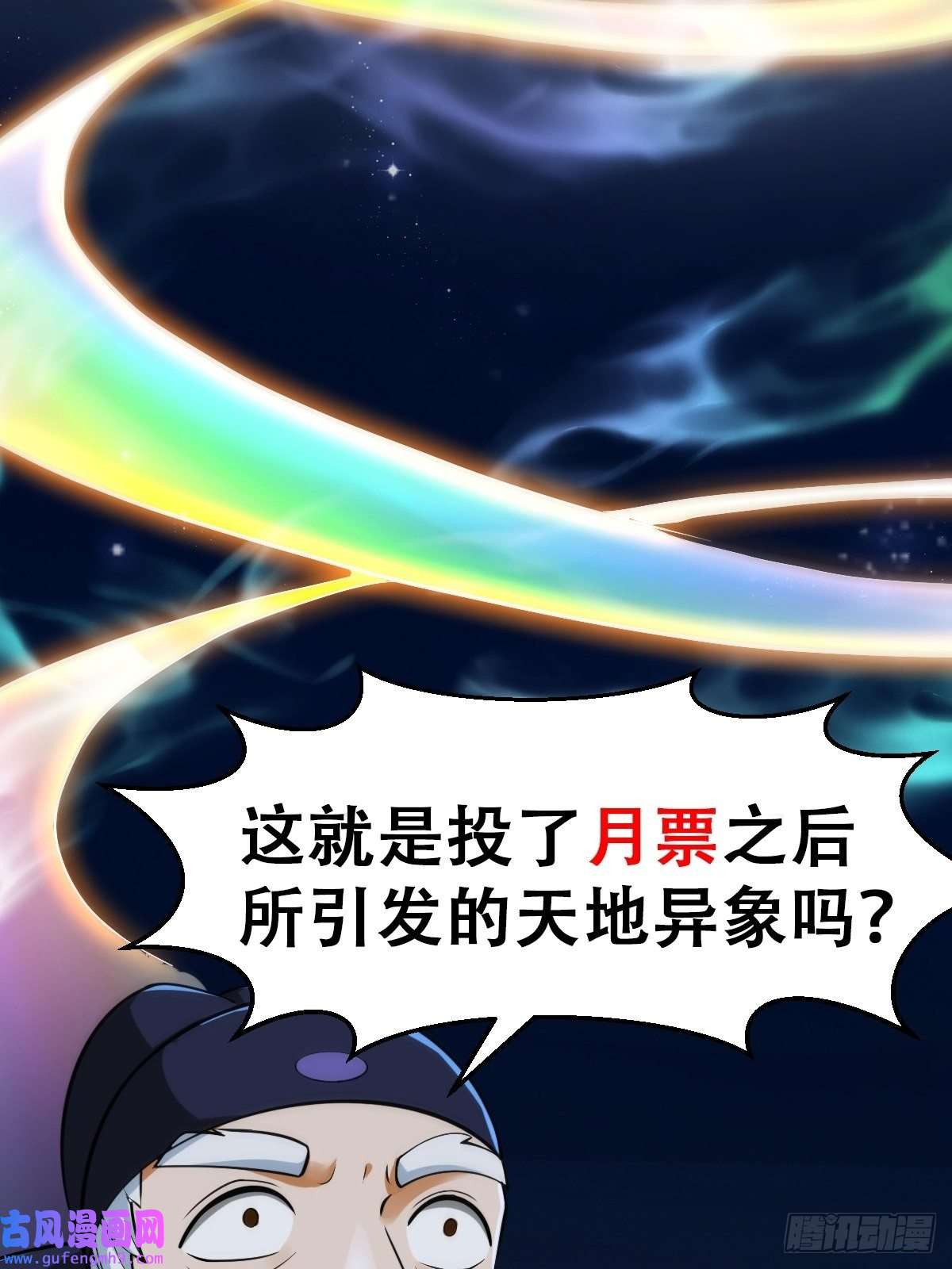 我用闲书成圣人51话 你居然说他是个小人物？