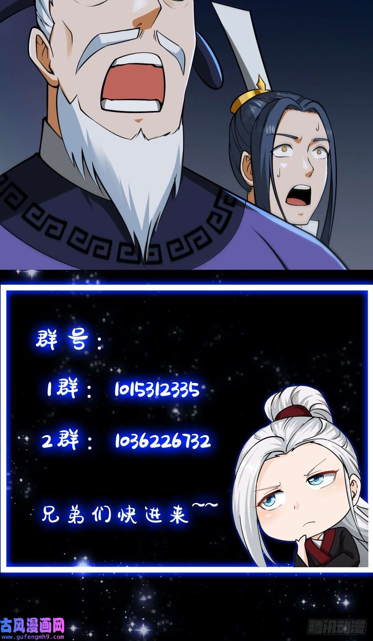我用闲书成圣人51话 你居然说他是个小人物？