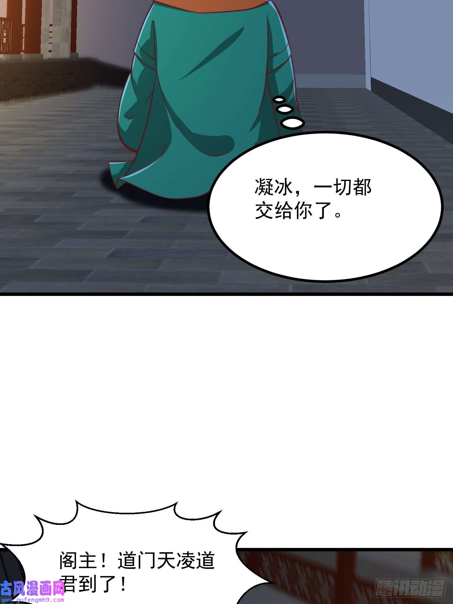 我用闲书成圣人51话 你居然说他是个小人物？