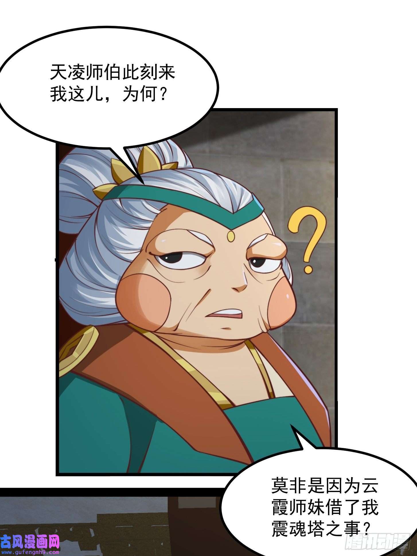 我用闲书成圣人51话 你居然说他是个小人物？