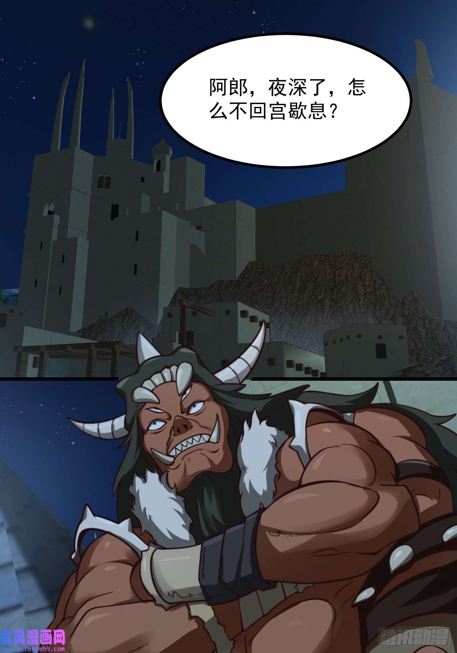 我用闲书成圣人52话 万古第四的天赋！