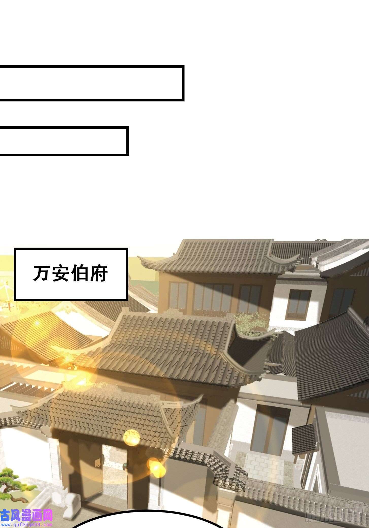 我用闲书成圣人55话 命运叵测了