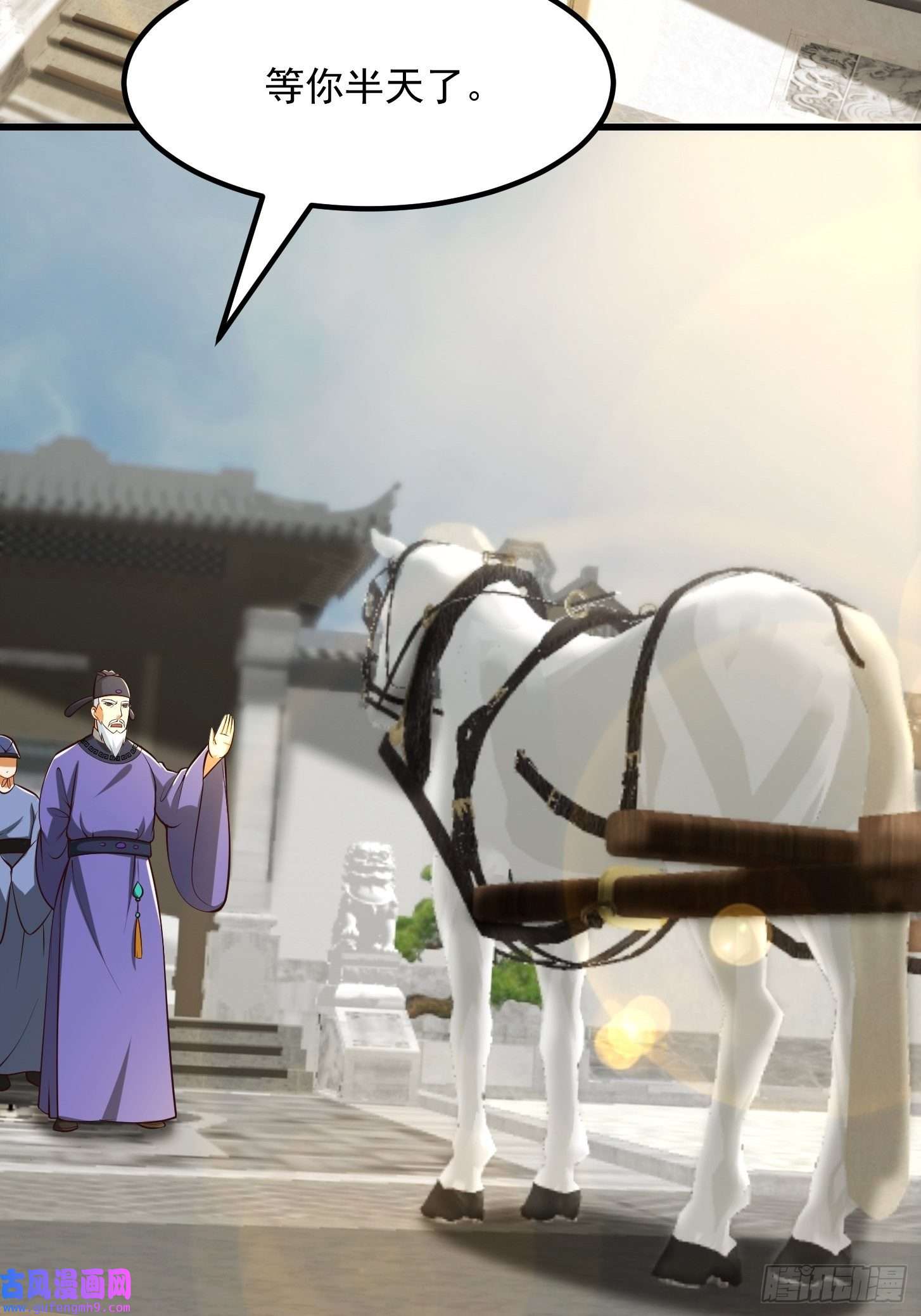 我用闲书成圣人55话 命运叵测了