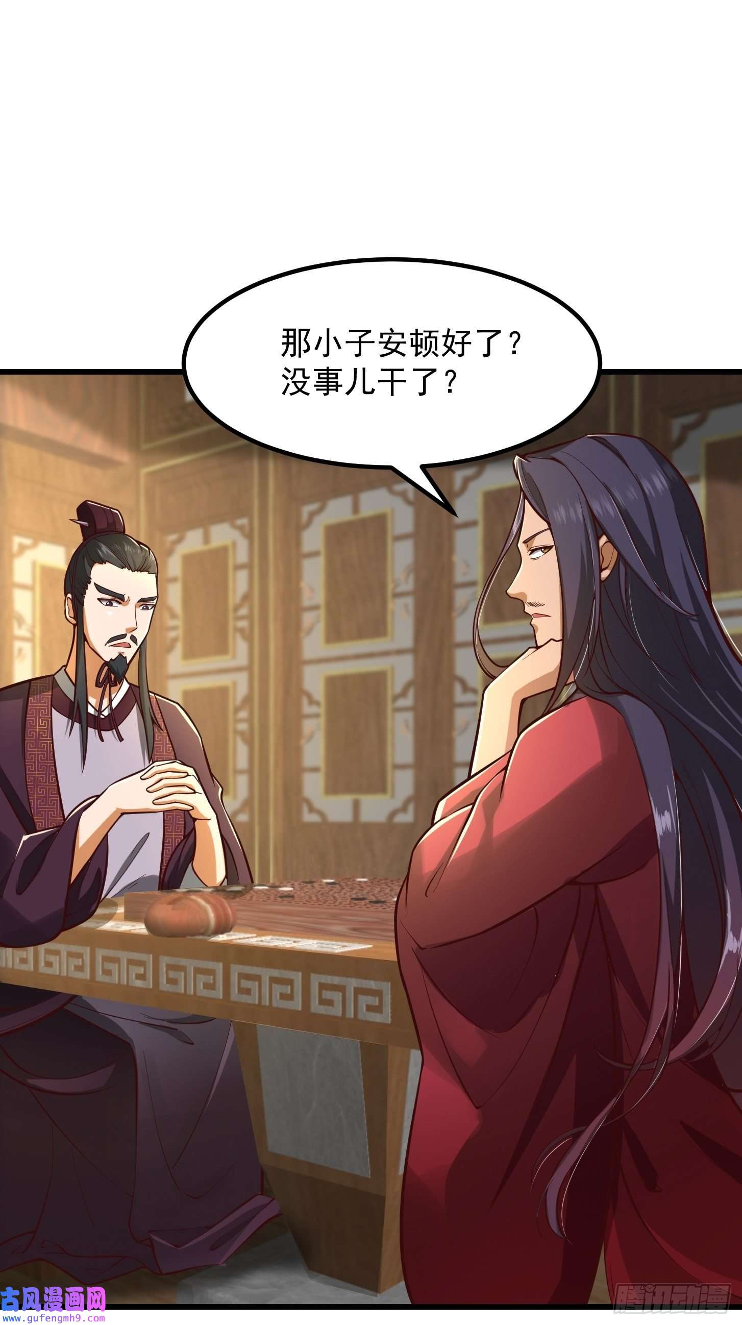 我用闲书成圣人55话 命运叵测了