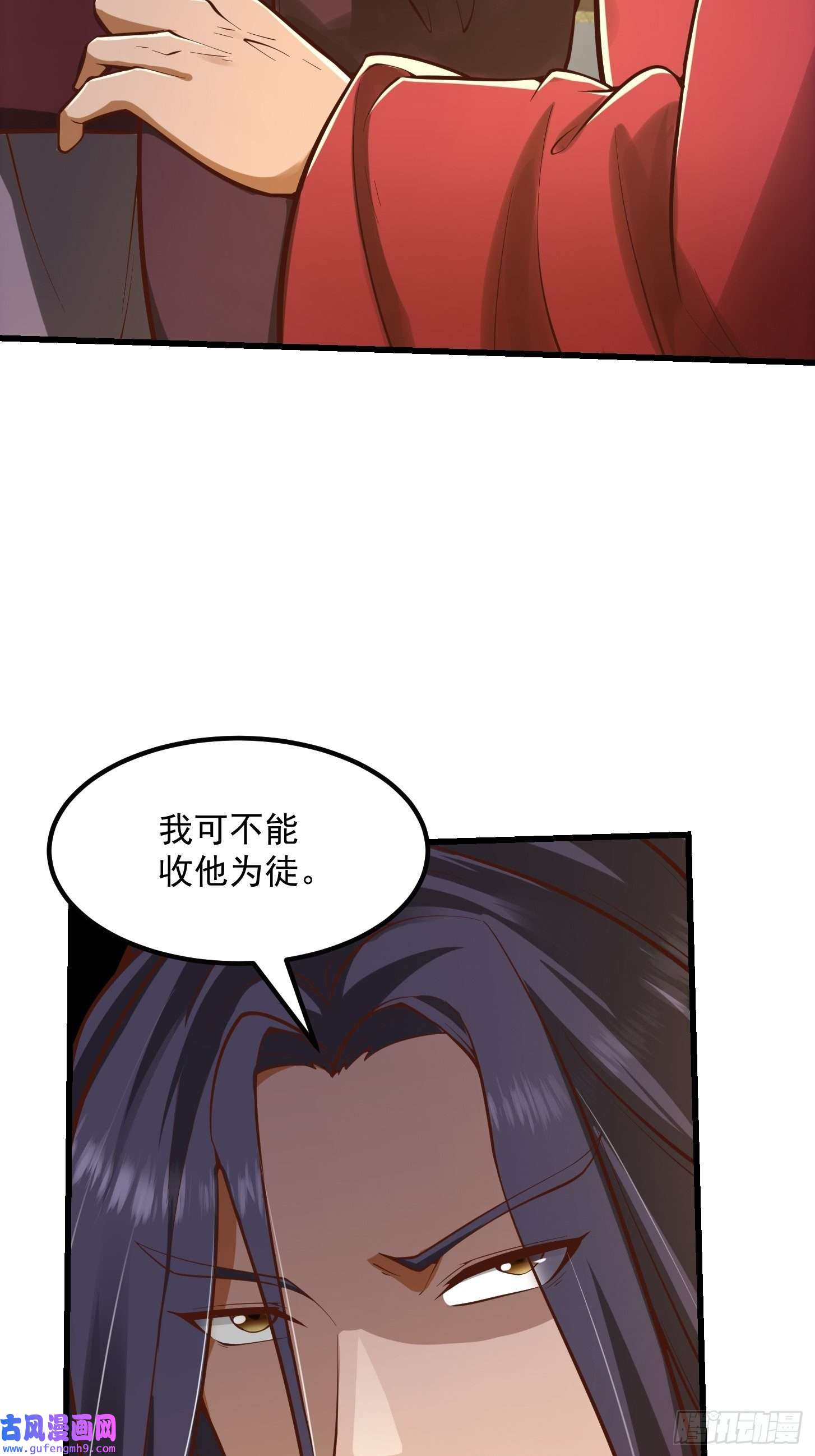 我用闲书成圣人55话 命运叵测了
