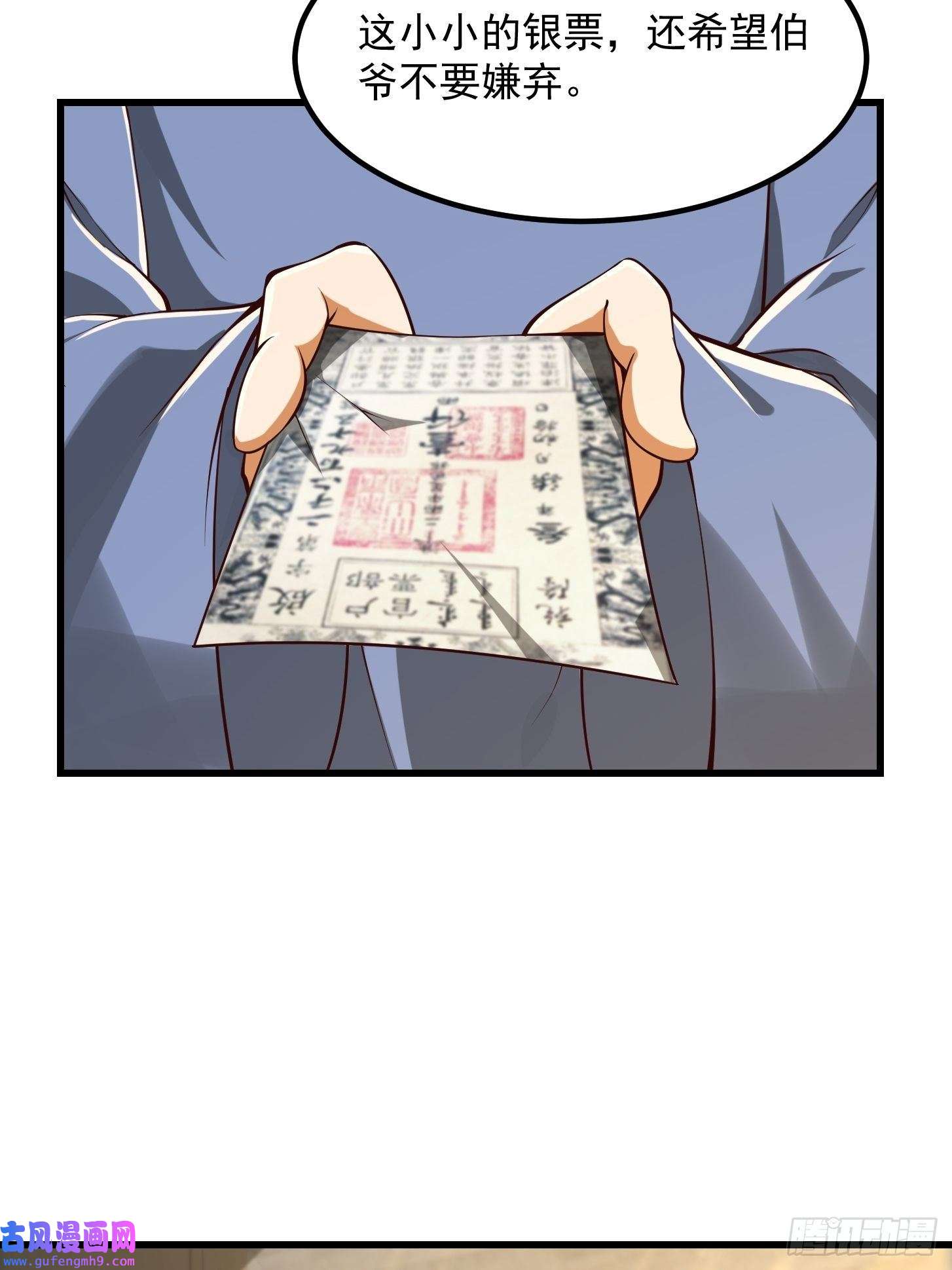 我用闲书成圣人56话 收他的是我师父！