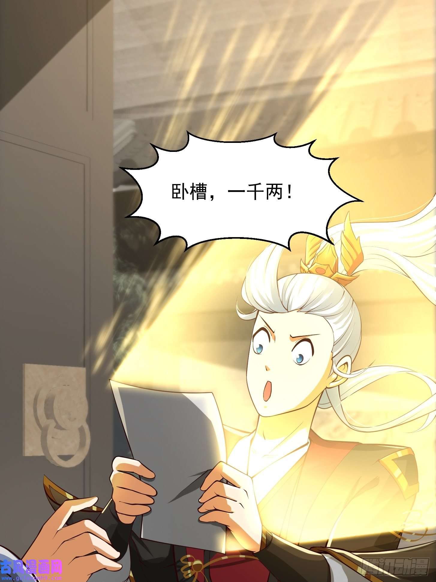 我用闲书成圣人56话 收他的是我师父！
