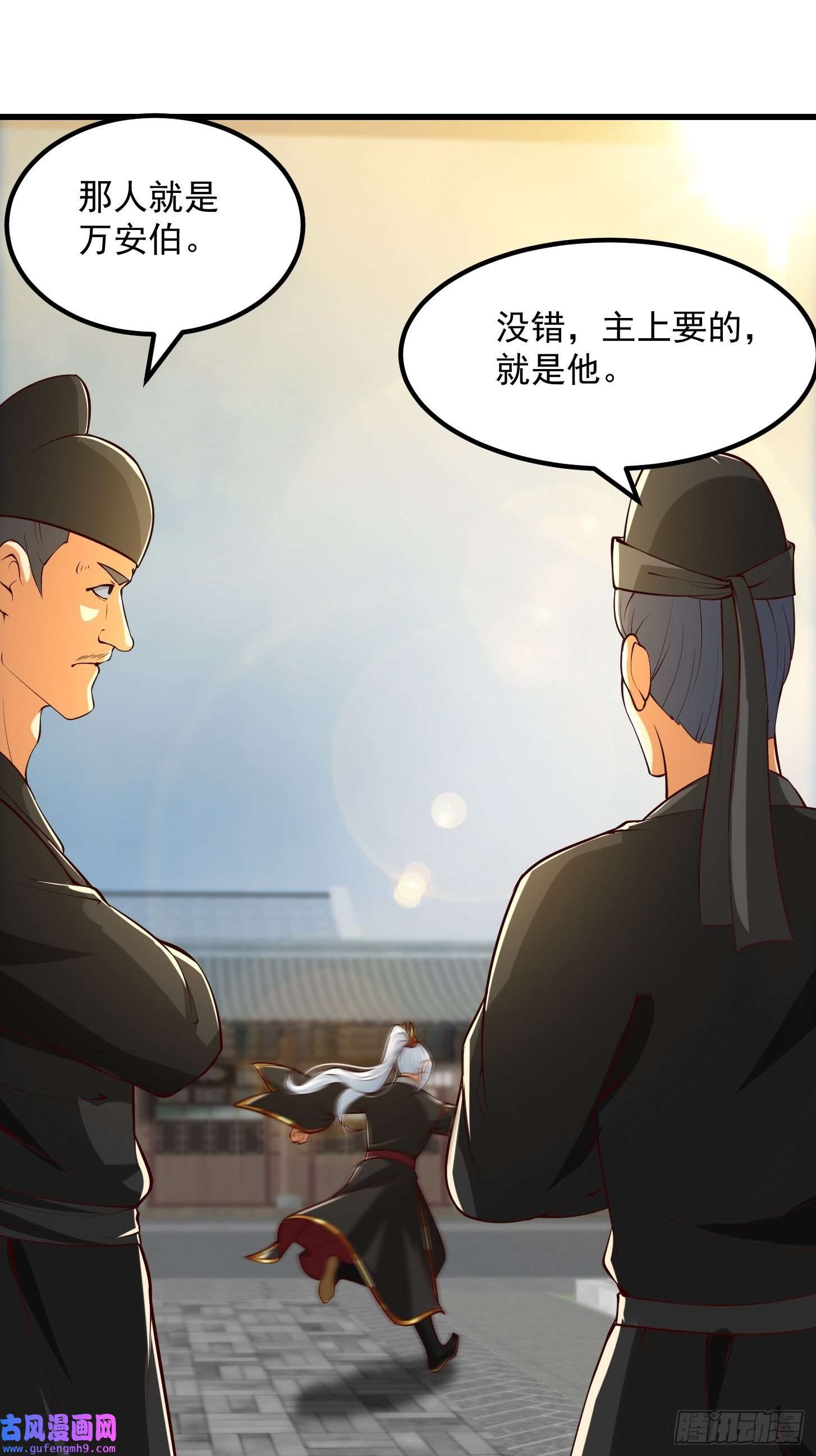 我用闲书成圣人56话 收他的是我师父！