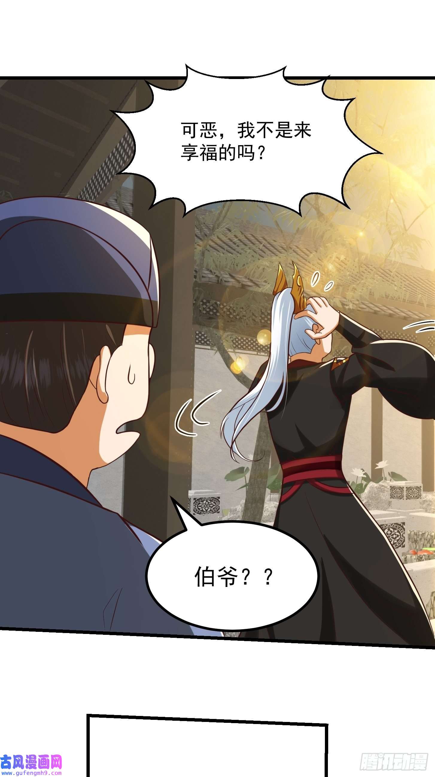 我用闲书成圣人56话 收他的是我师父！