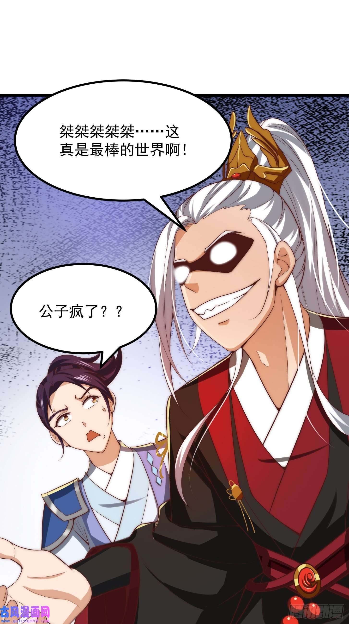 我用闲书成圣人59话 人在中京想赚钱