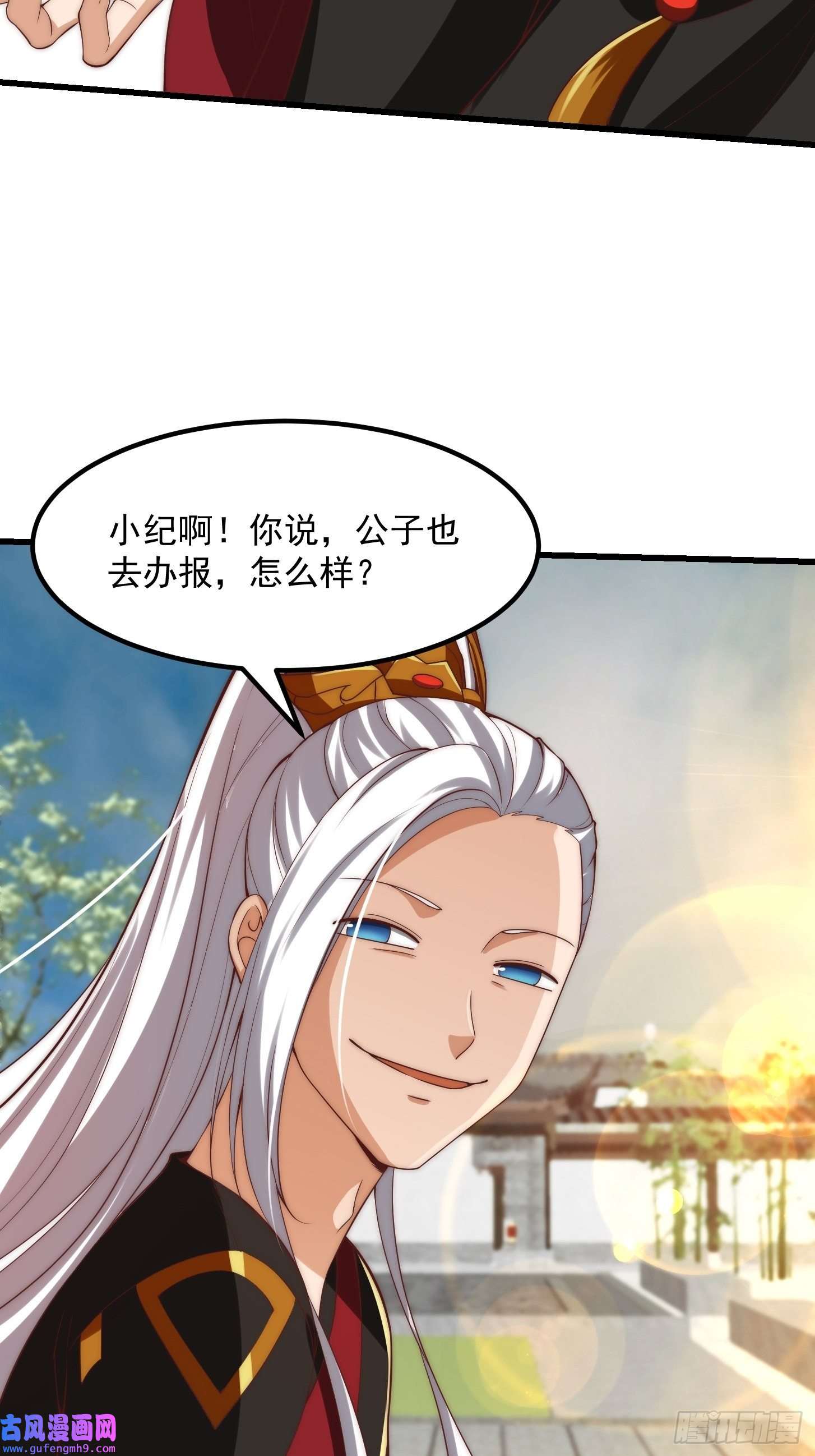 我用闲书成圣人59话 人在中京想赚钱