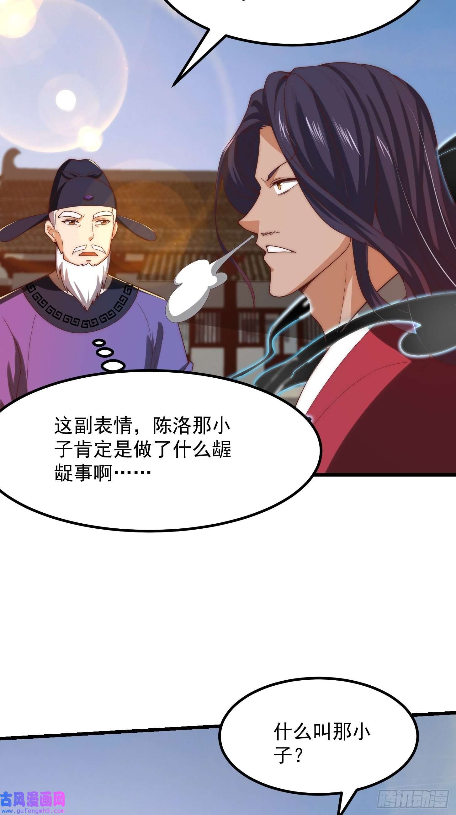 我用闲书成圣人59话 人在中京想赚钱