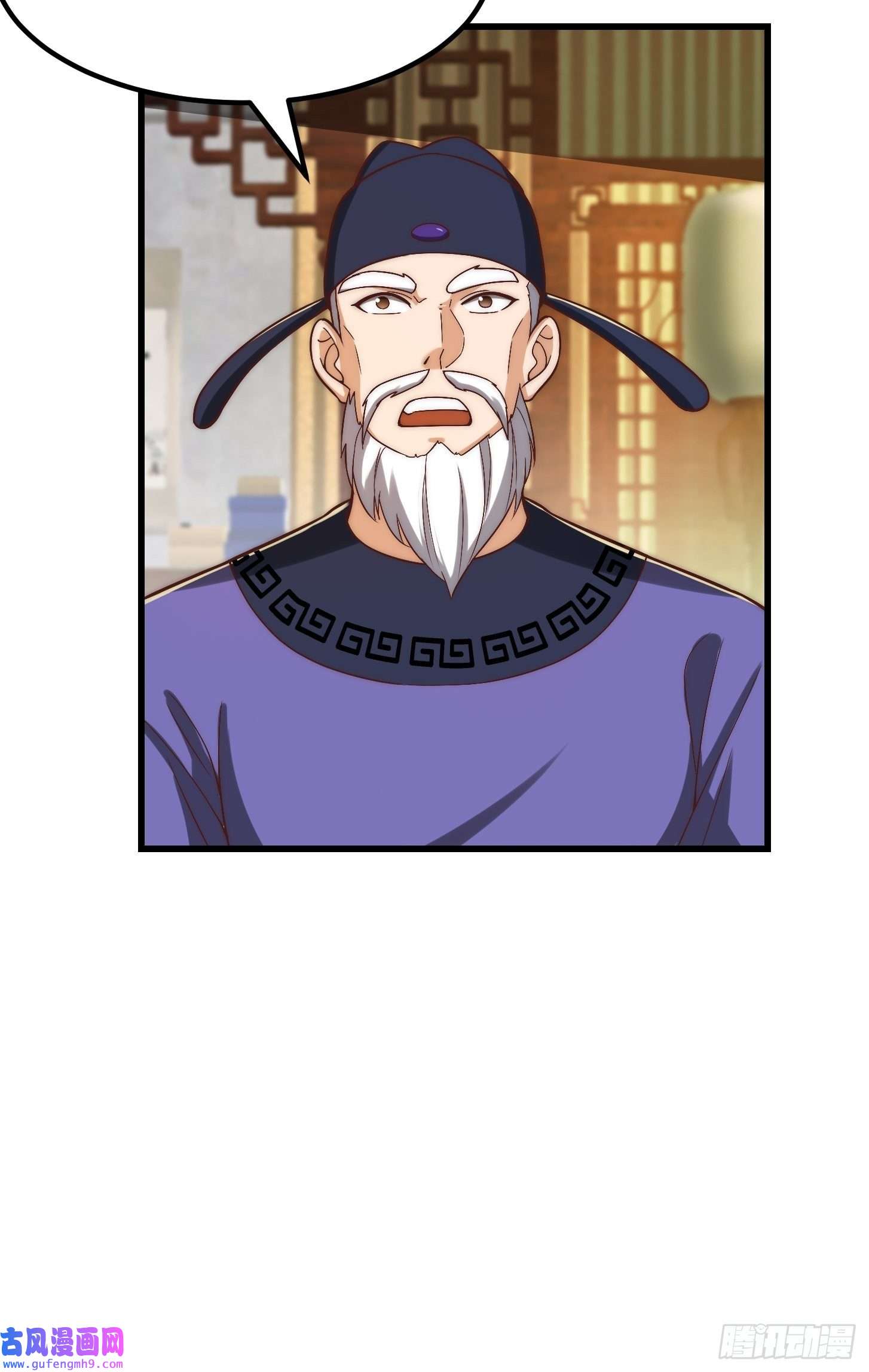 我用闲书成圣人59话 人在中京想赚钱