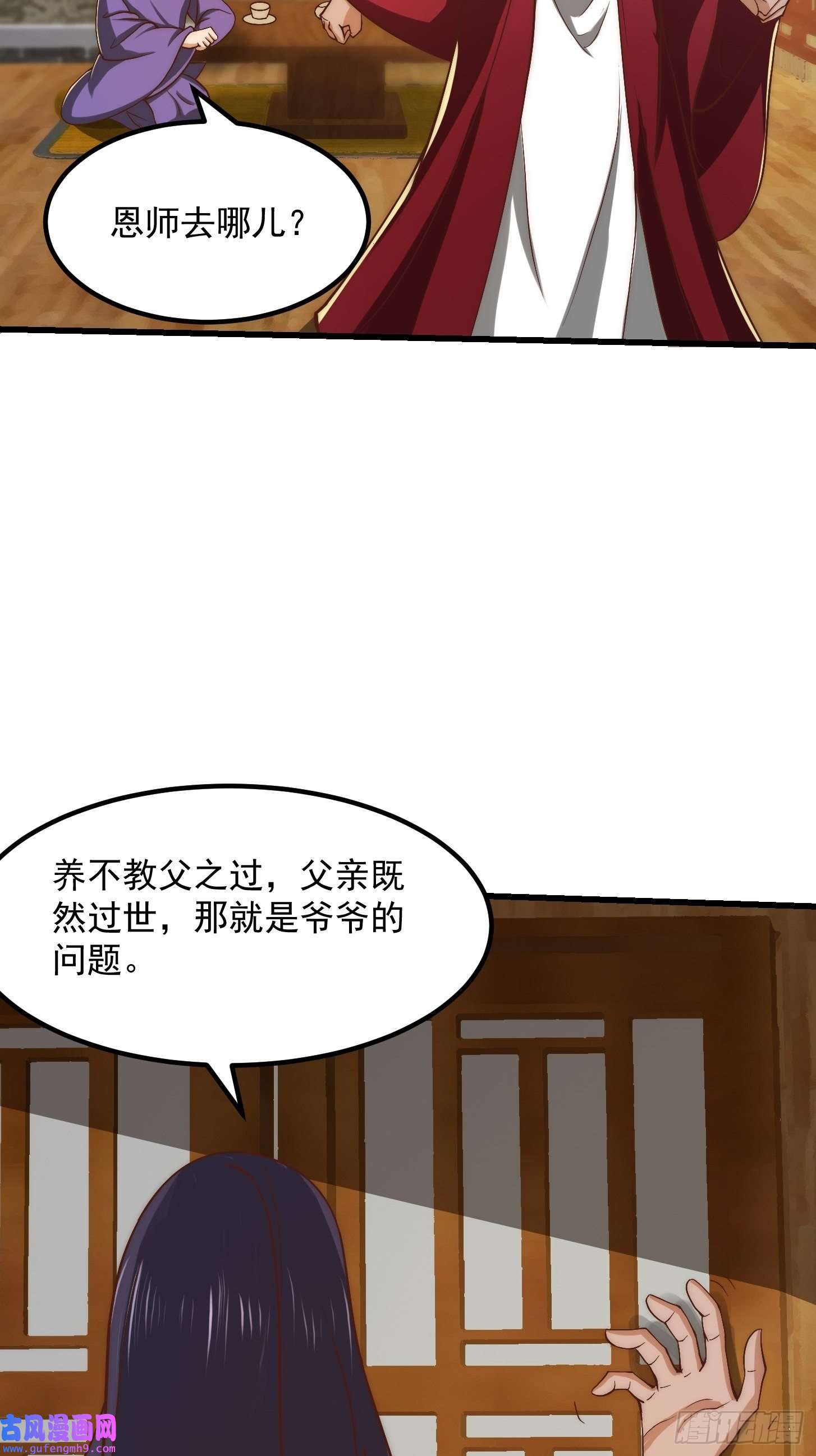我用闲书成圣人59话 人在中京想赚钱
