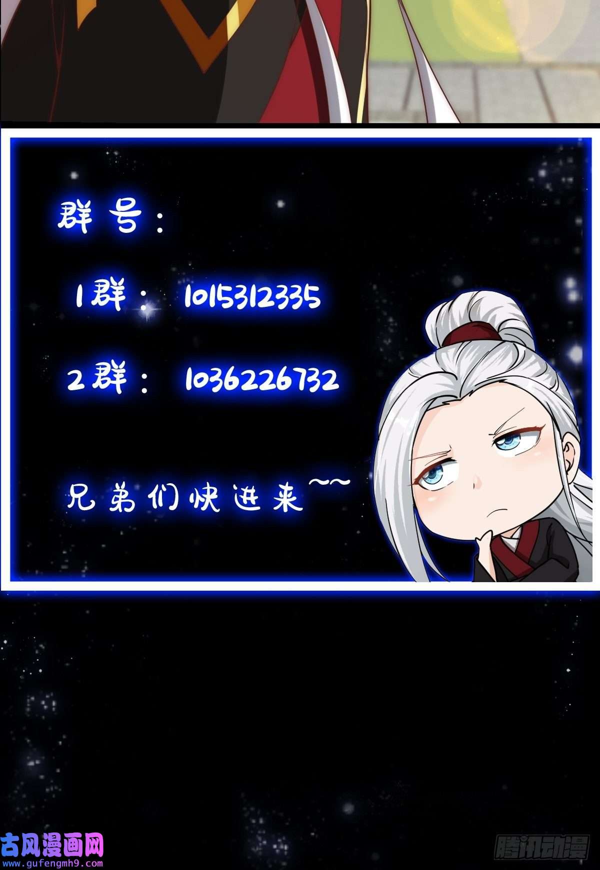 我用闲书成圣人59话 人在中京想赚钱