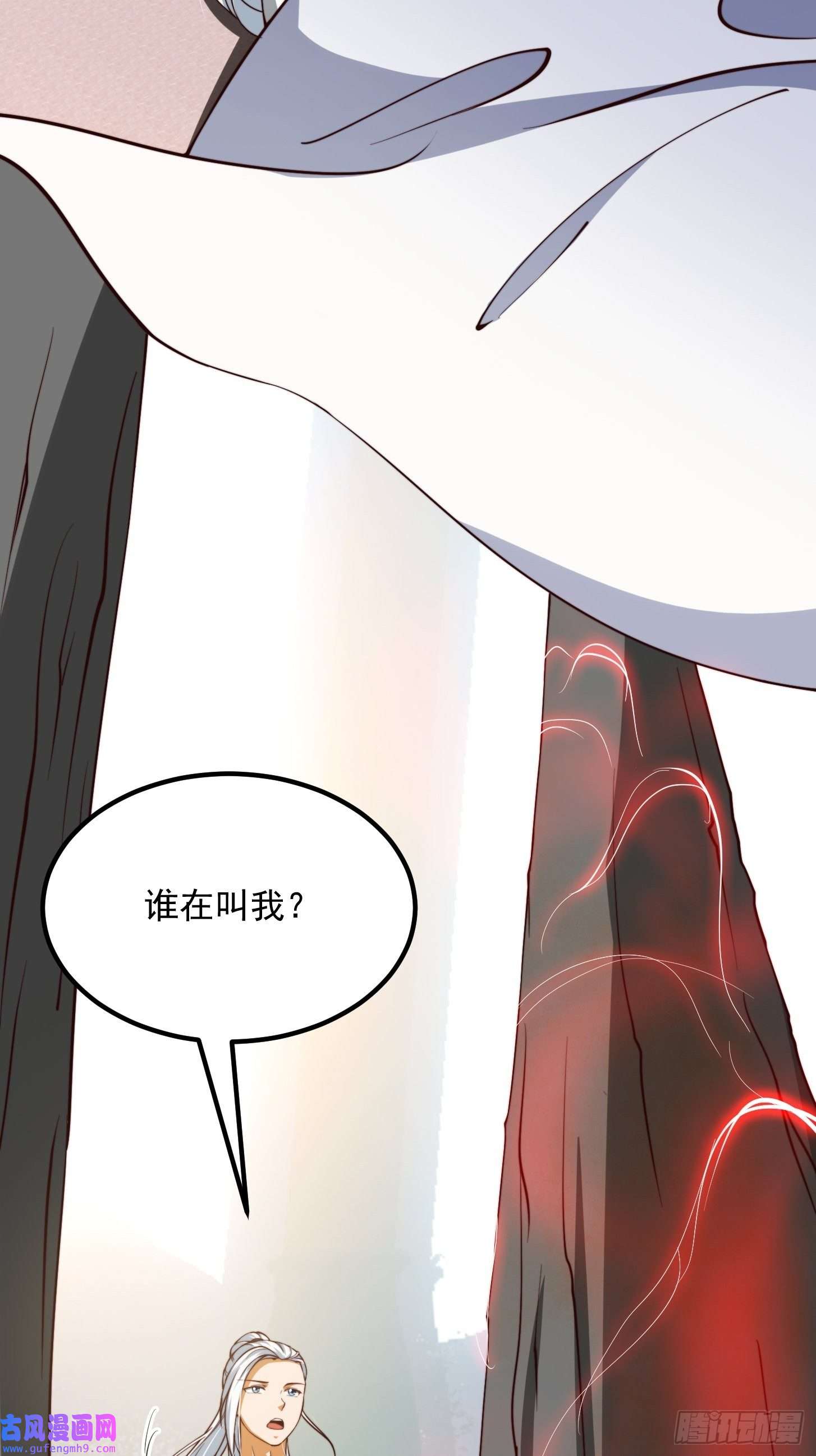 我用闲书成圣人60话 中京最棒的醒早