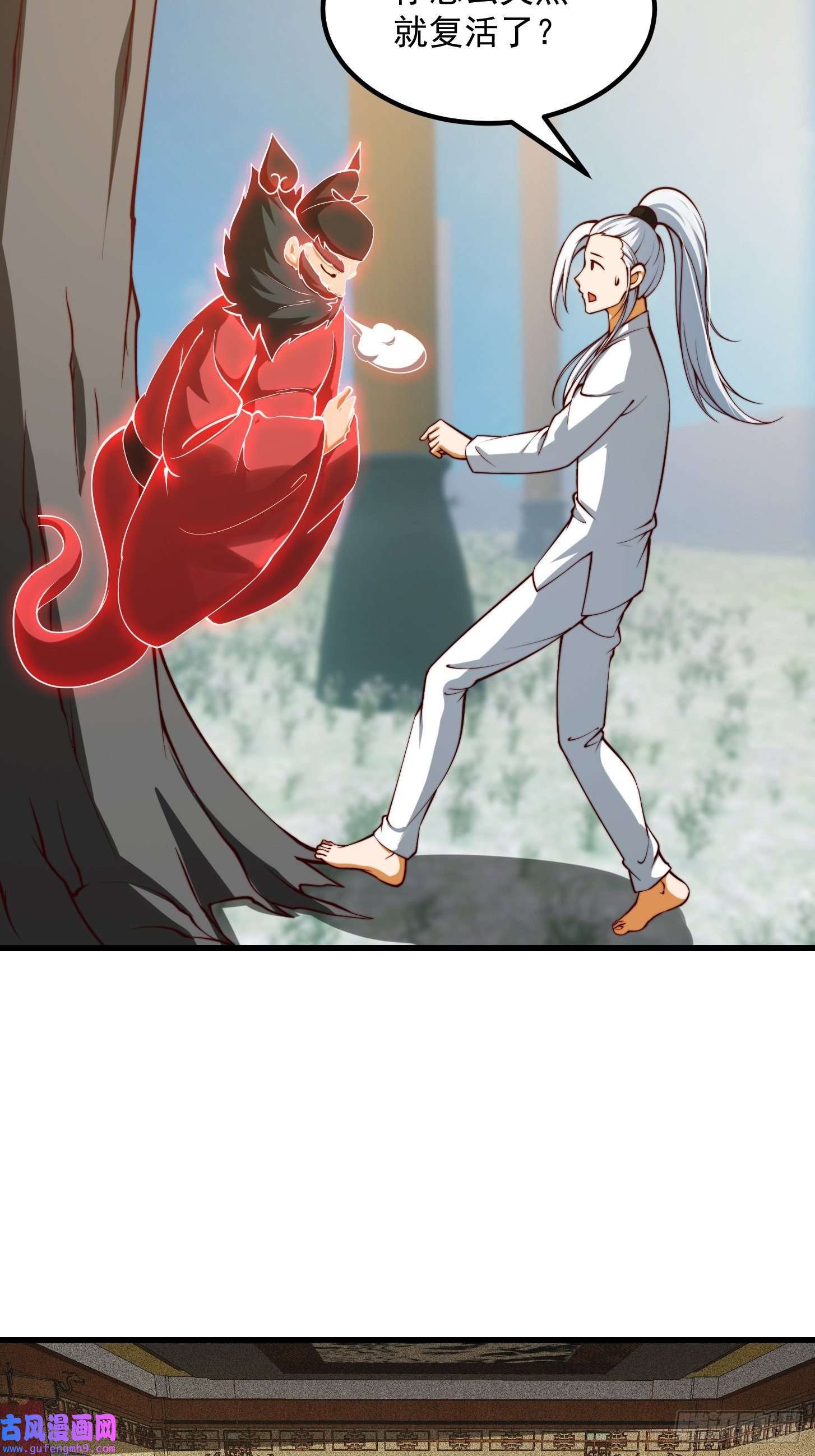 我用闲书成圣人60话 中京最棒的醒早