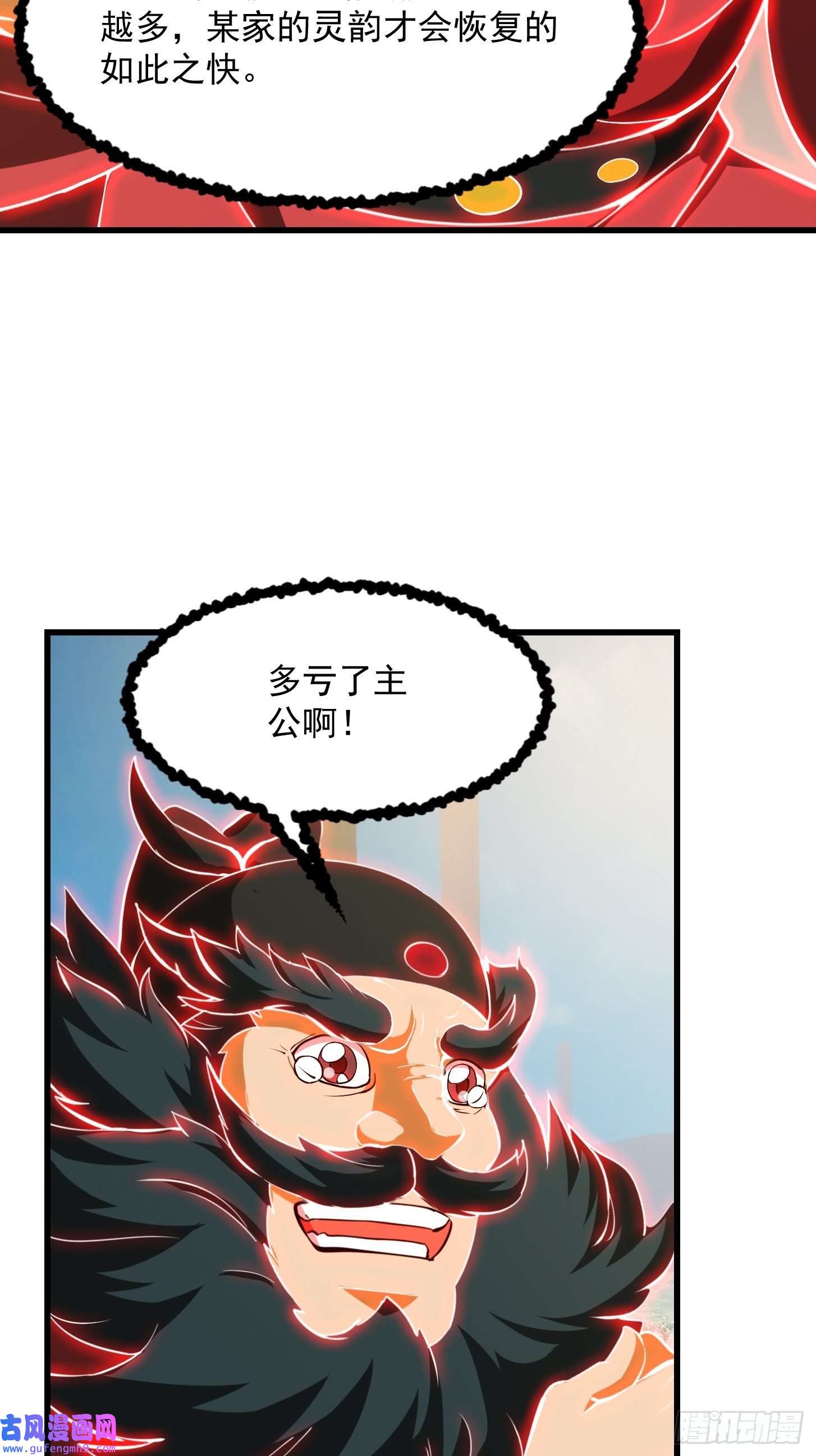 我用闲书成圣人60话 中京最棒的醒早