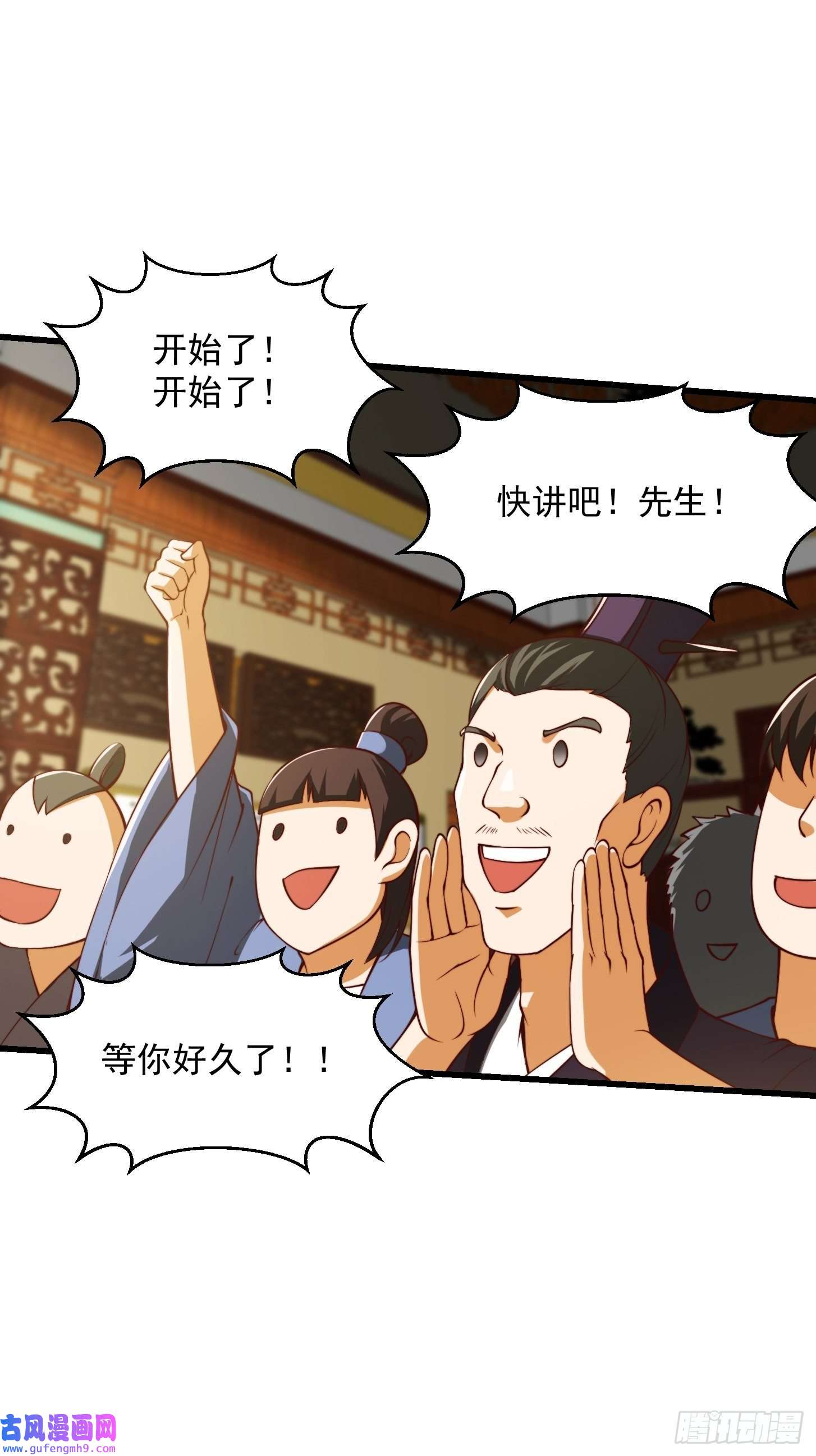 我用闲书成圣人60话 中京最棒的醒早