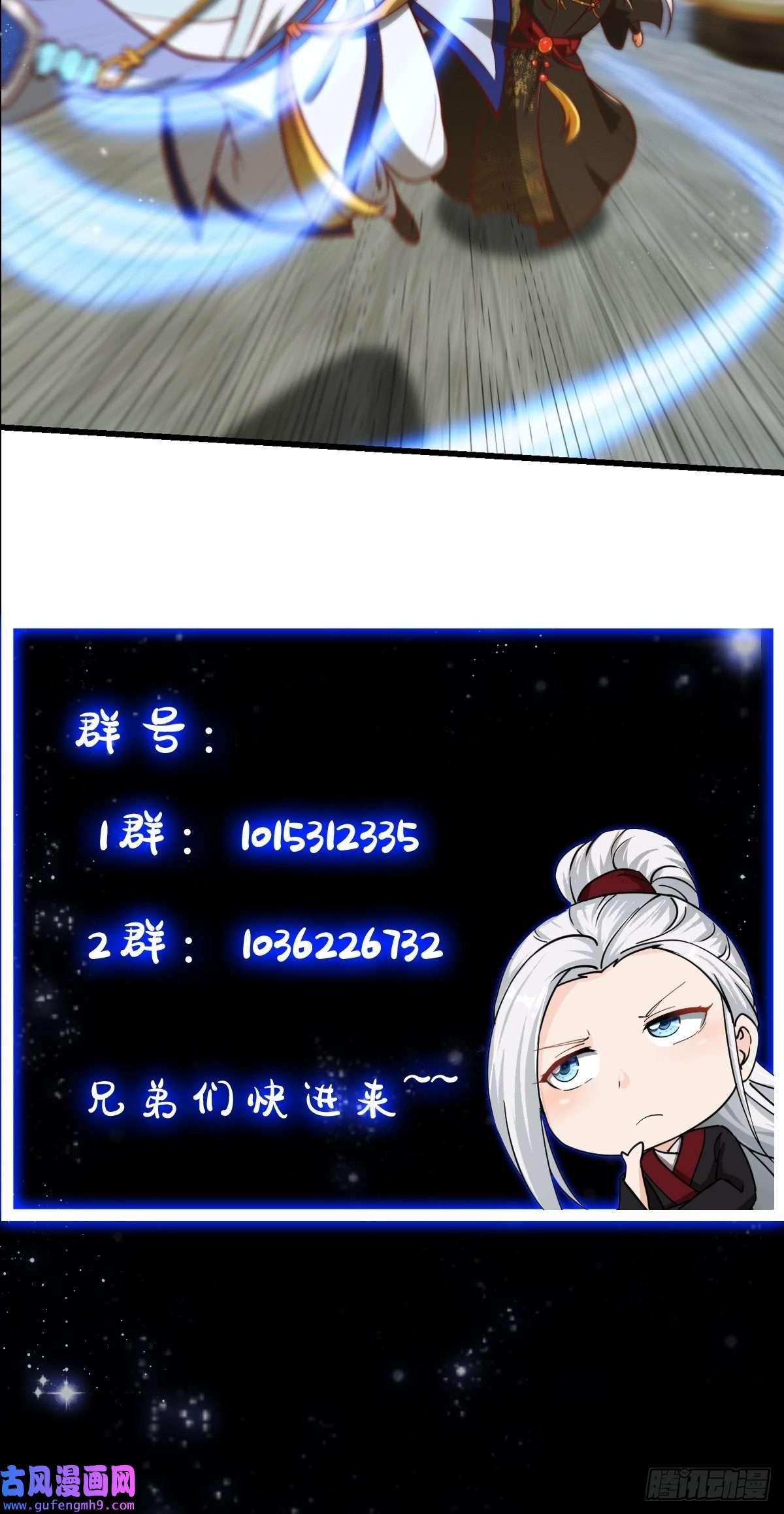 我用闲书成圣人60话 中京最棒的醒早