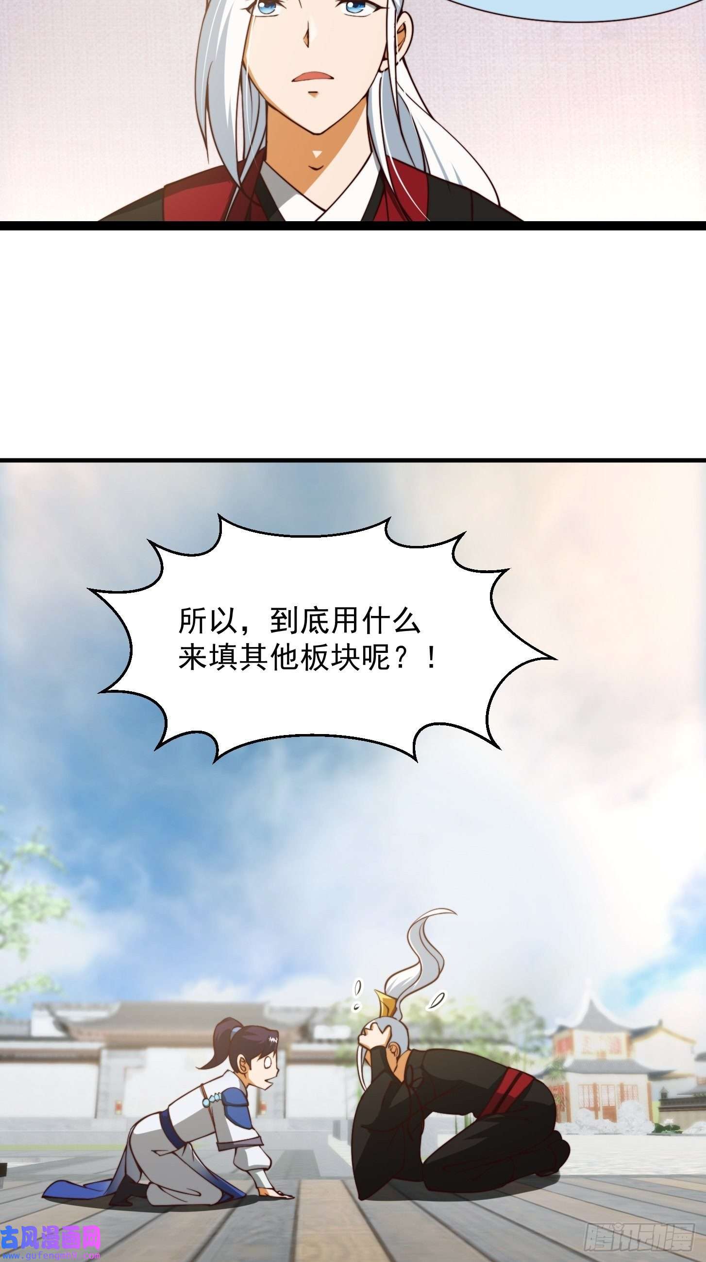我用闲书成圣人60话 中京最棒的醒早