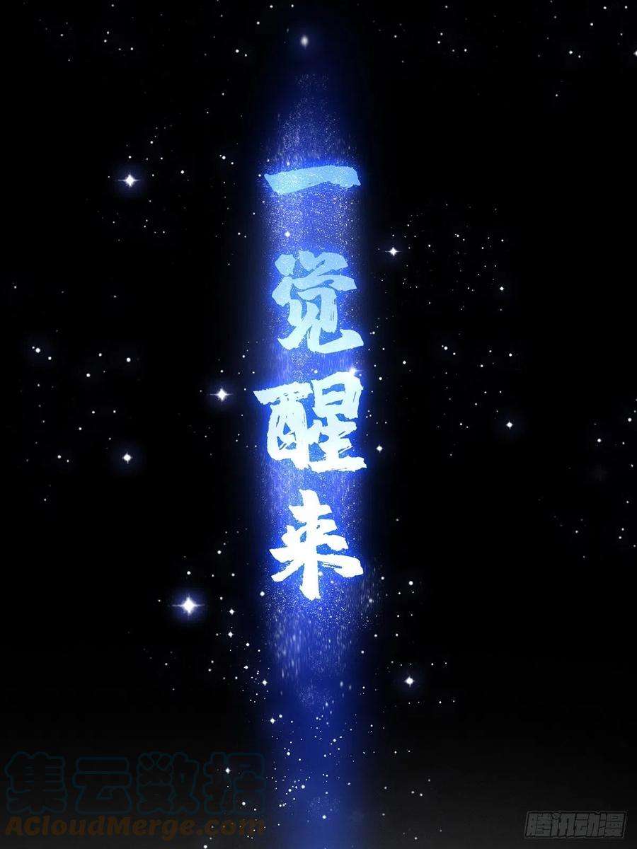 我用闲书成圣人预告 在正经的世界读闲书？