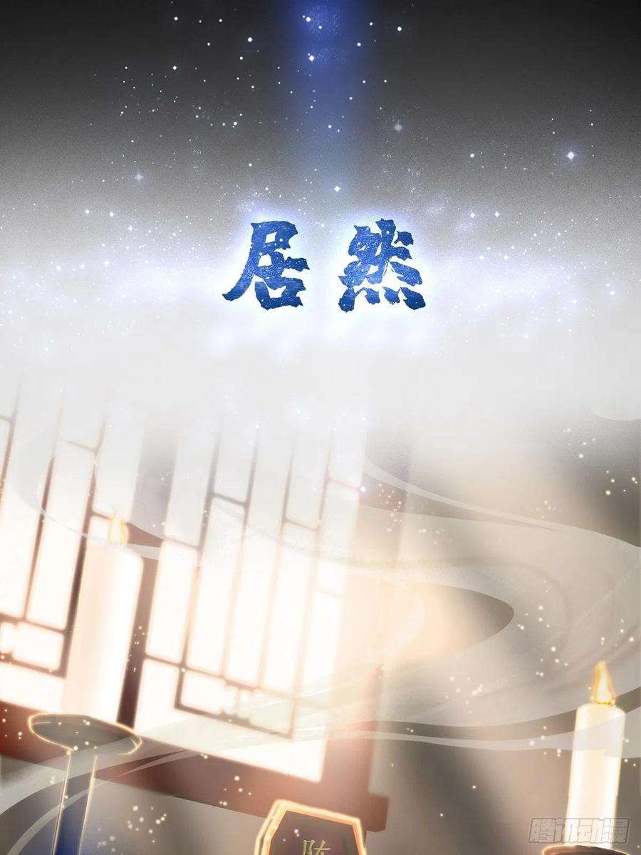 我用闲书成圣人预告 在正经的世界读闲书？