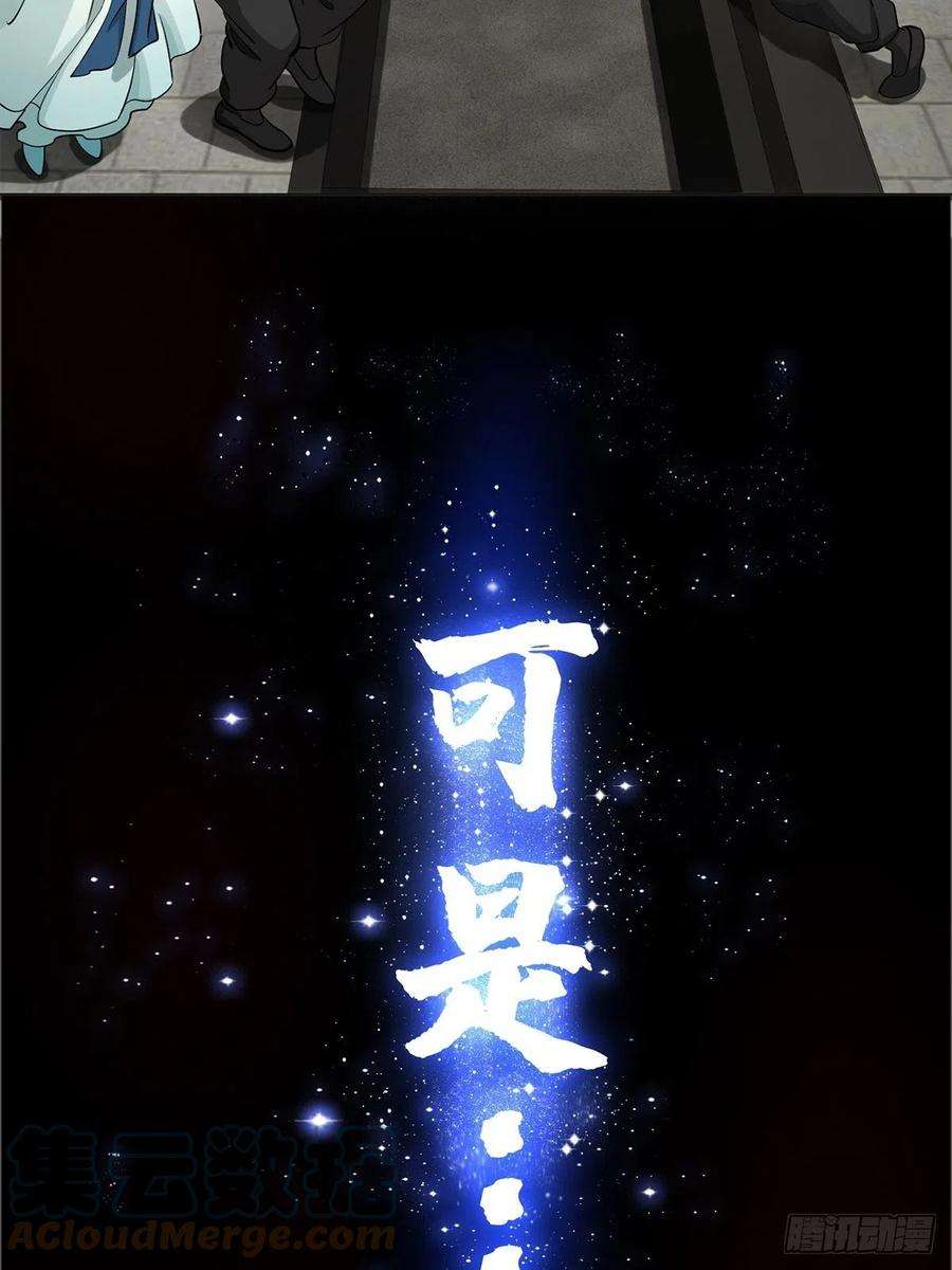 我用闲书成圣人预告 在正经的世界读闲书？