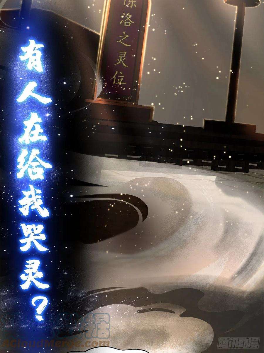 我用闲书成圣人预告 在正经的世界读闲书？