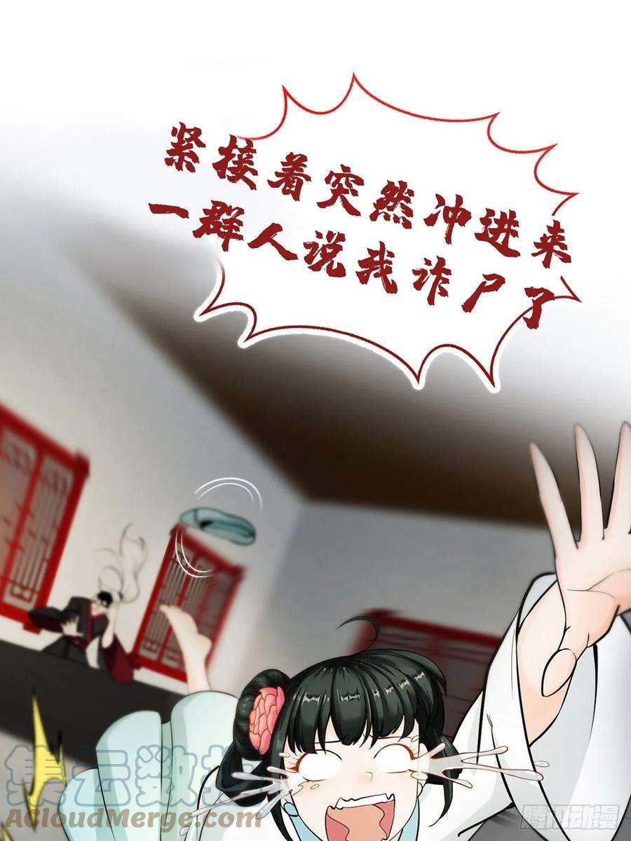 我用闲书成圣人预告 在正经的世界读闲书？