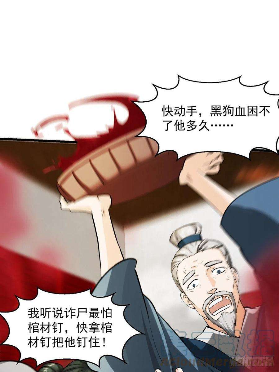 我用闲书成圣人预告 在正经的世界读闲书？