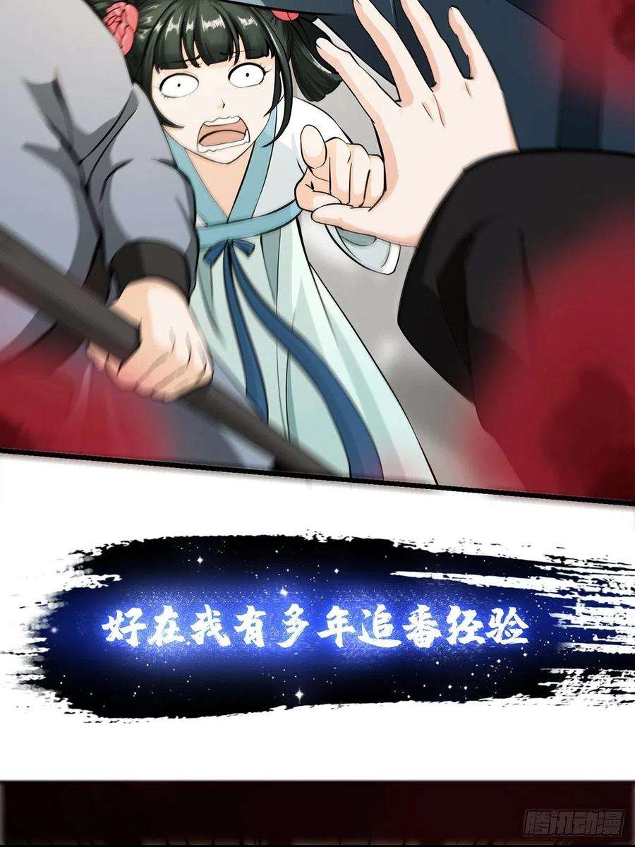 我用闲书成圣人预告 在正经的世界读闲书？