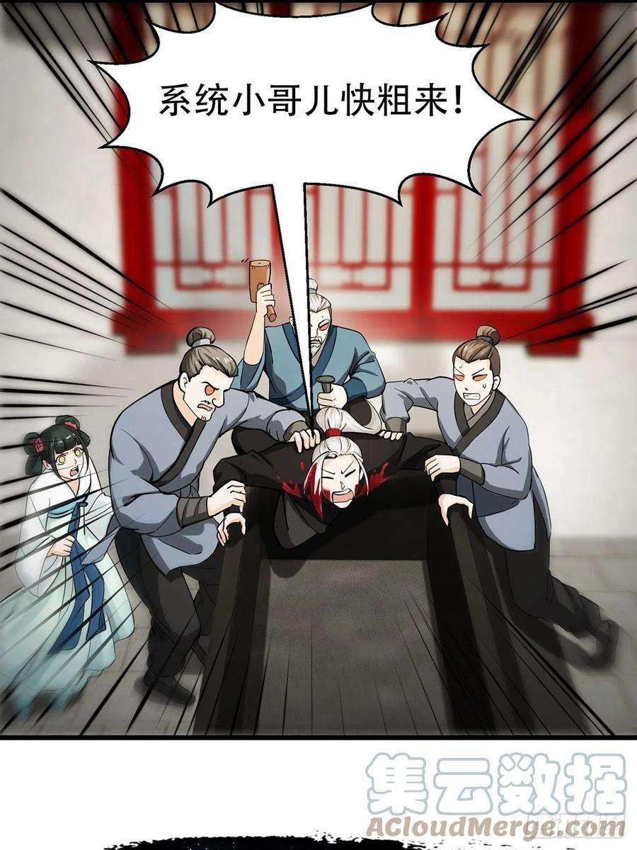 我用闲书成圣人预告 在正经的世界读闲书？