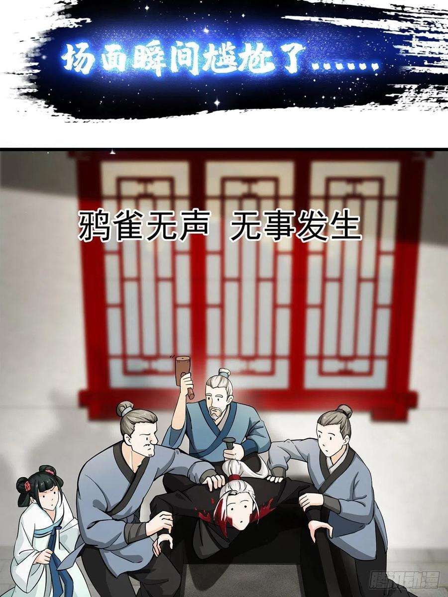 我用闲书成圣人预告 在正经的世界读闲书？