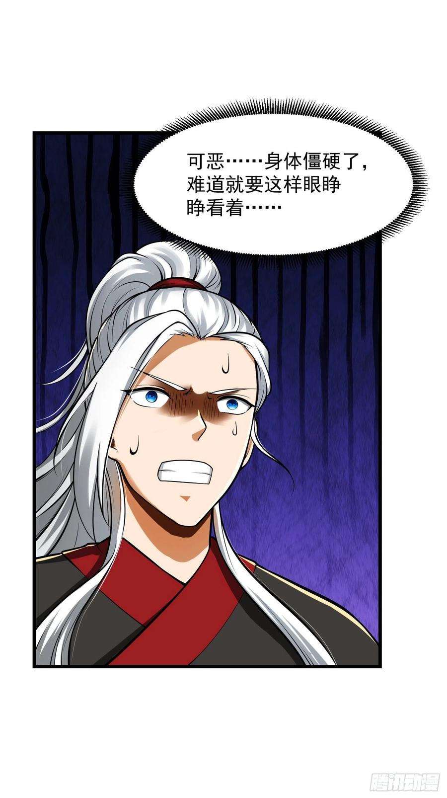 我用闲书成圣人23话 跟妖僧结仇了！