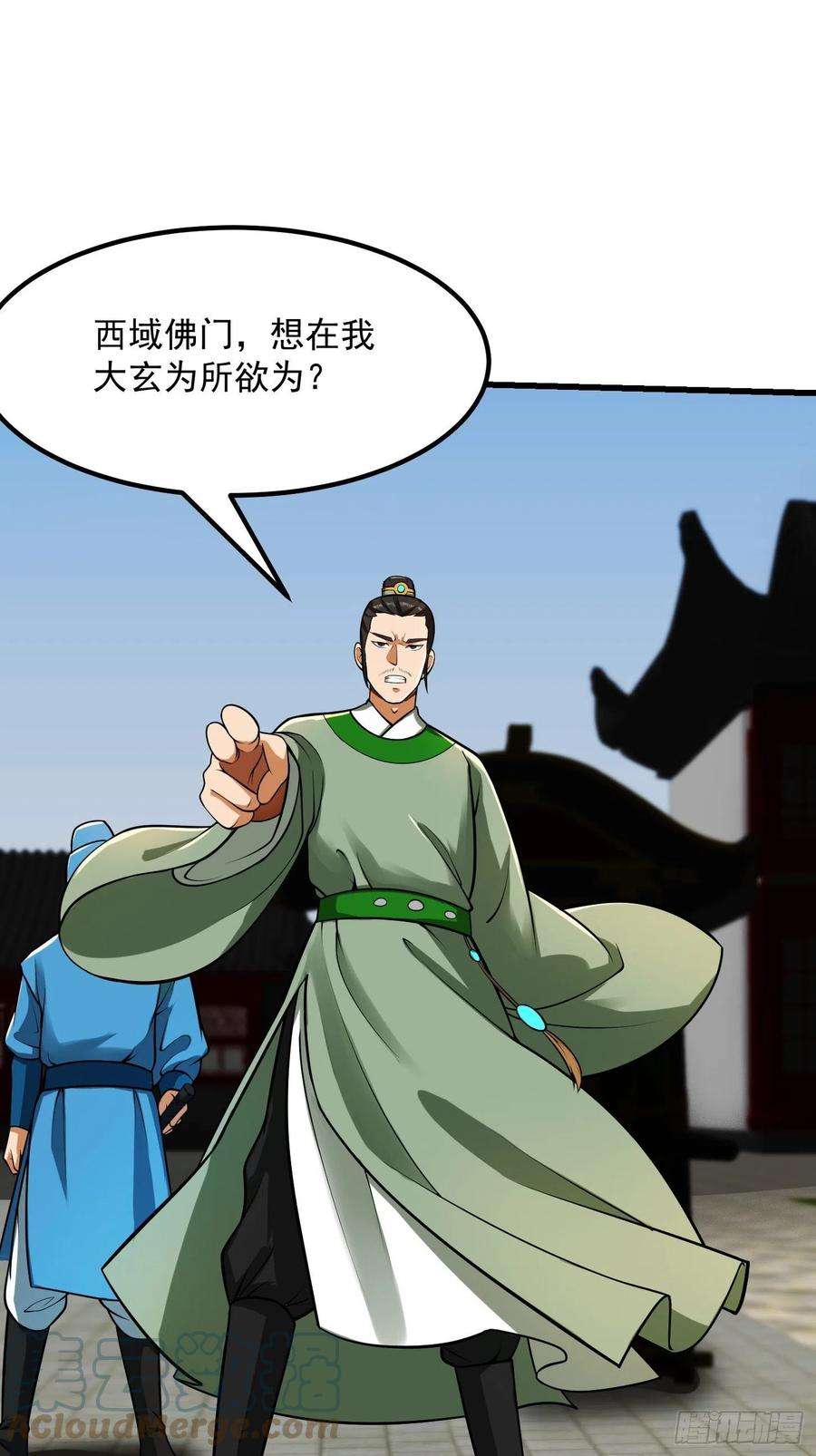 我用闲书成圣人23话 跟妖僧结仇了！