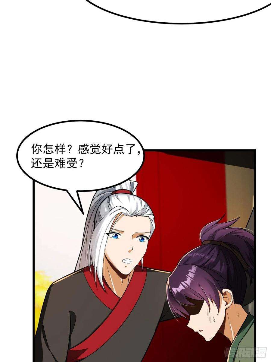 我用闲书成圣人23话 跟妖僧结仇了！
