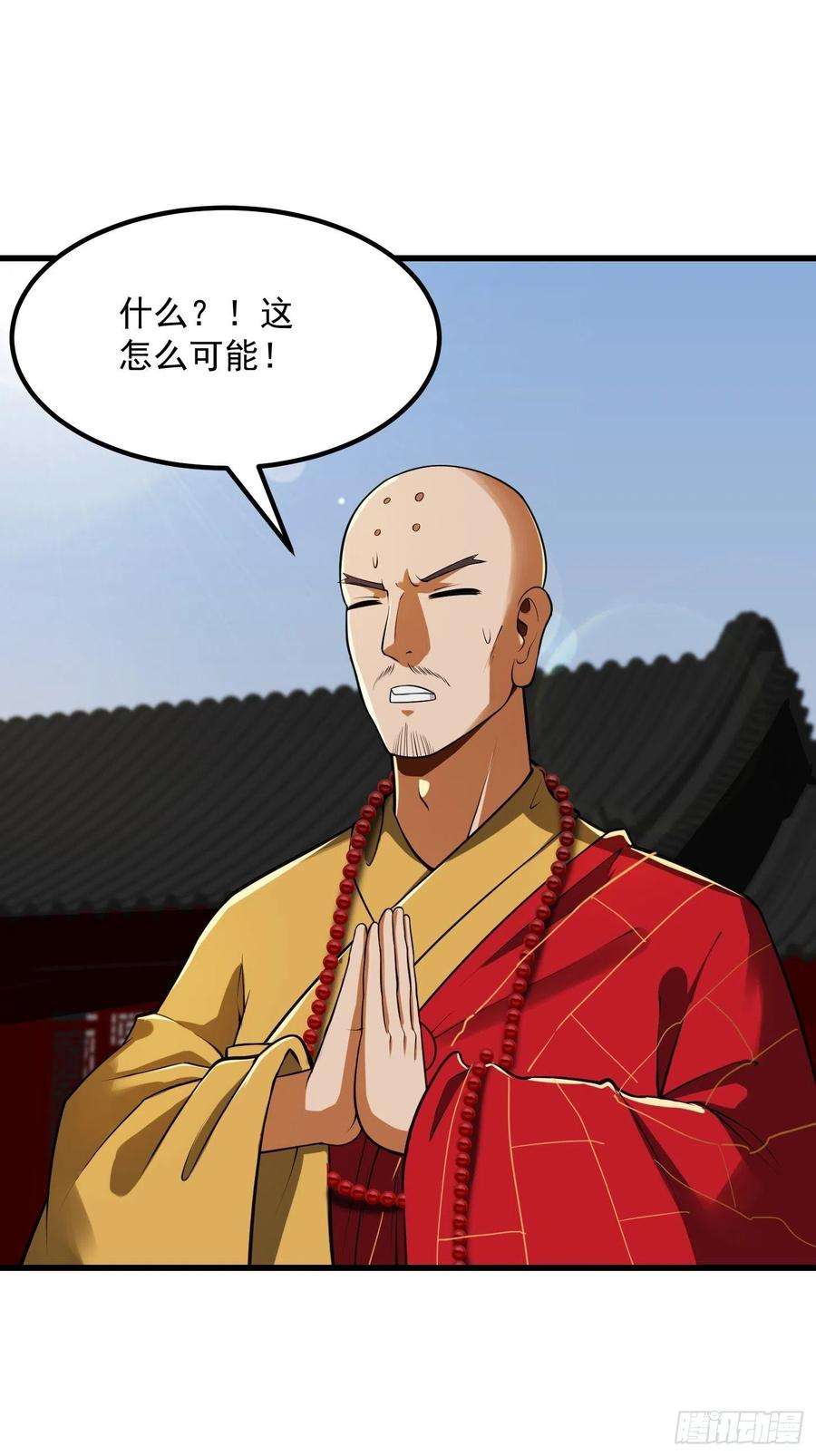 我用闲书成圣人23话 跟妖僧结仇了！