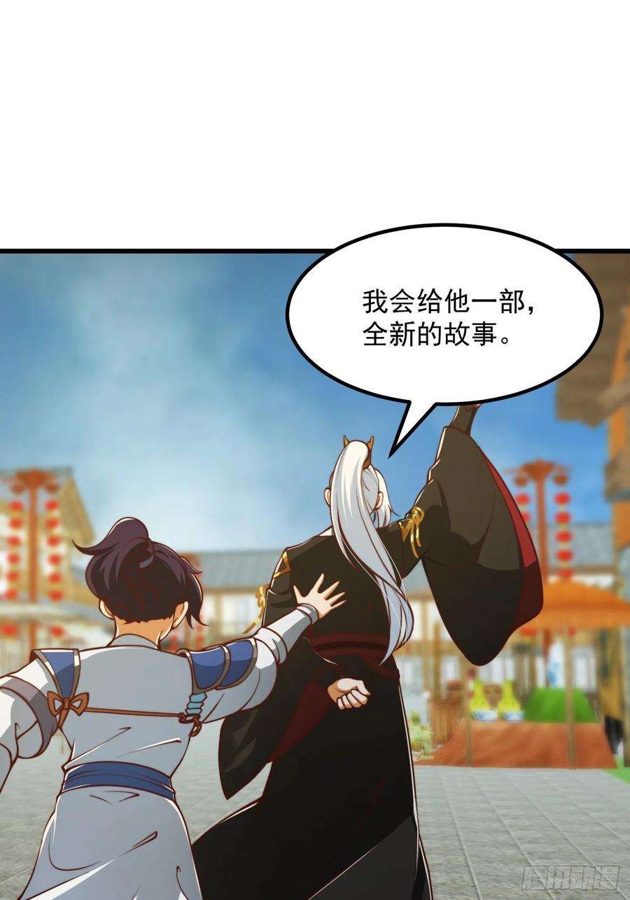 我用闲书成圣人62话 挑选新的「闲书」！